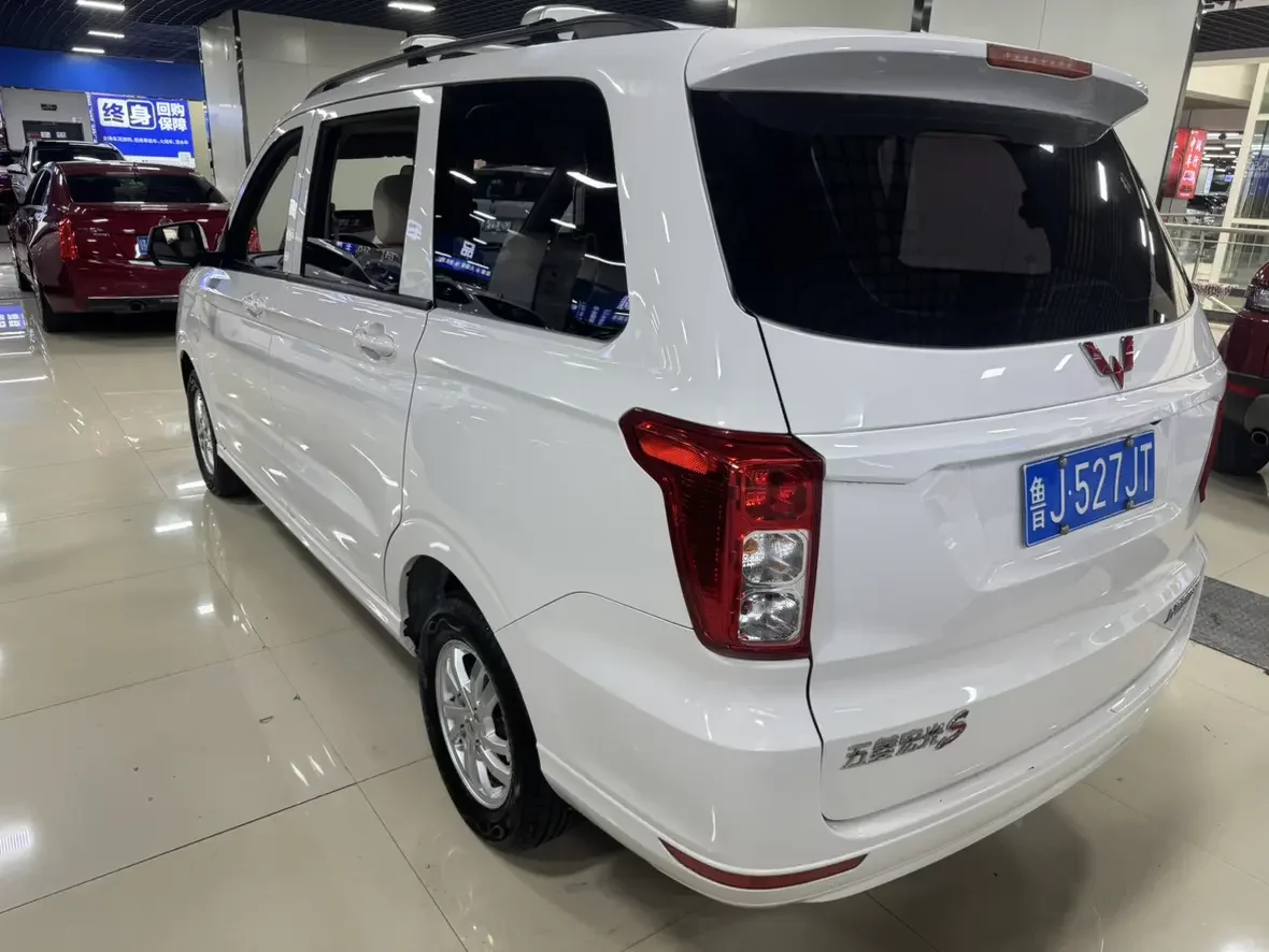 Wuling Hongguang
