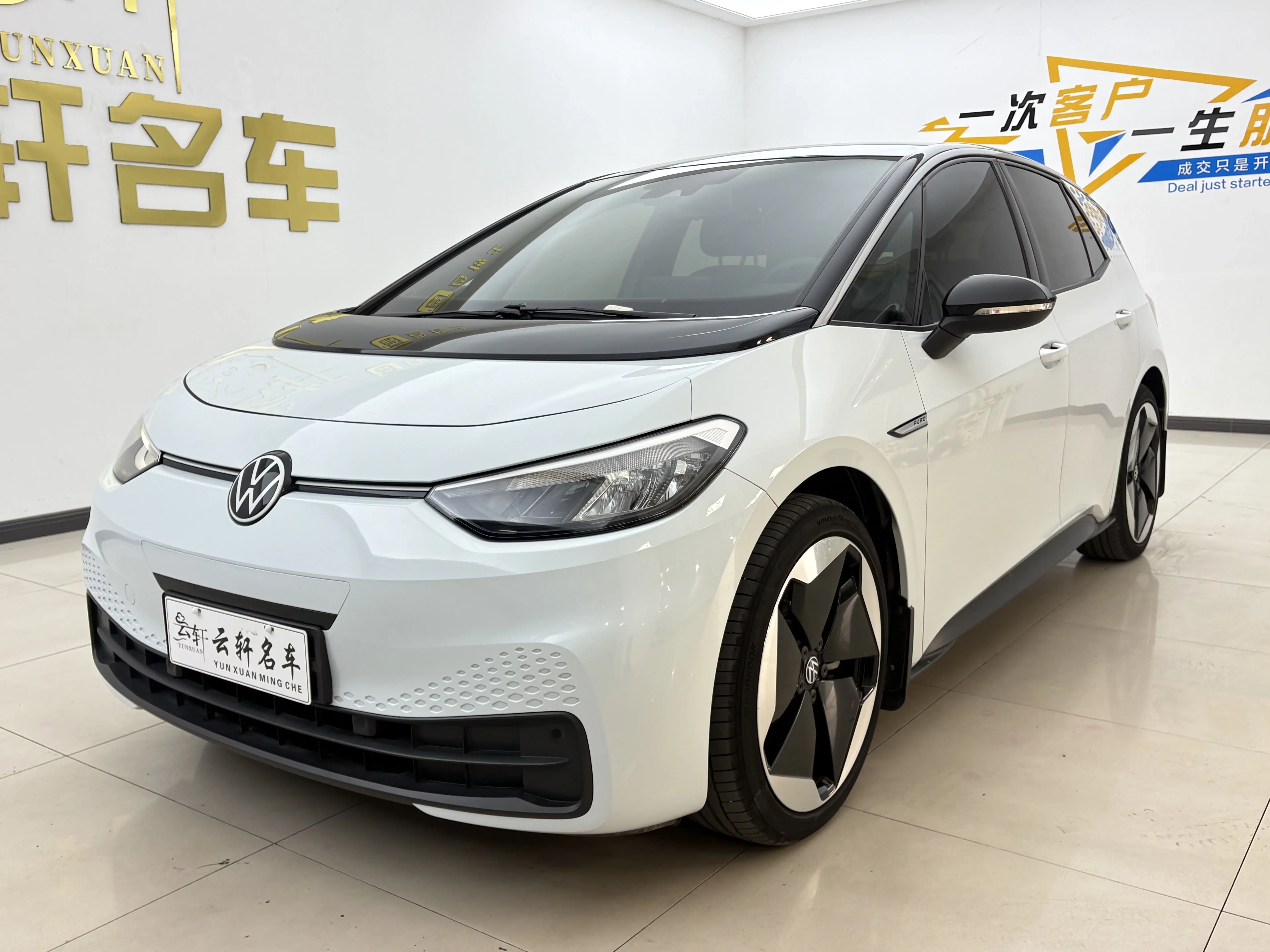 Volkswagen ID.3