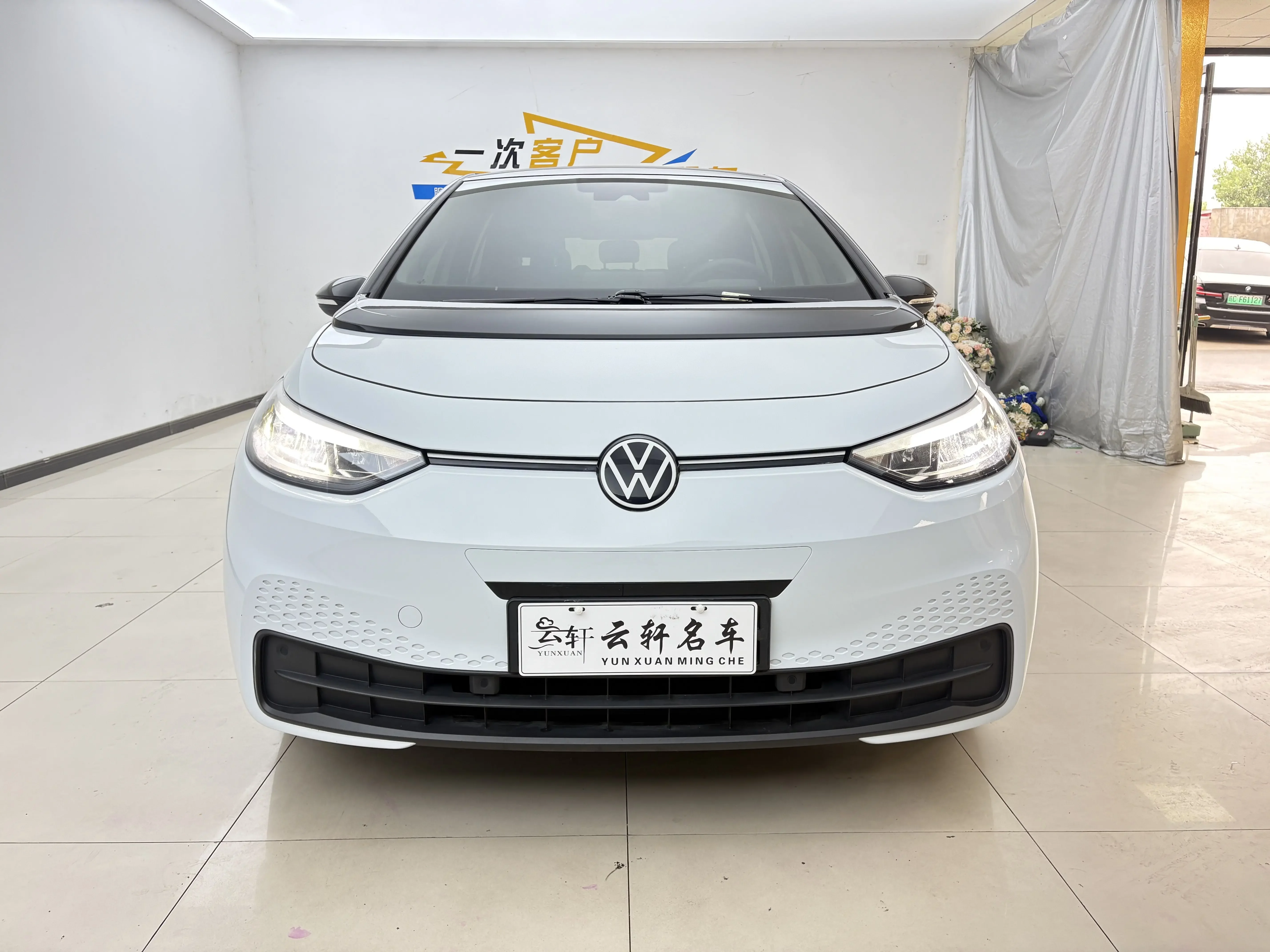 Volkswagen ID.3