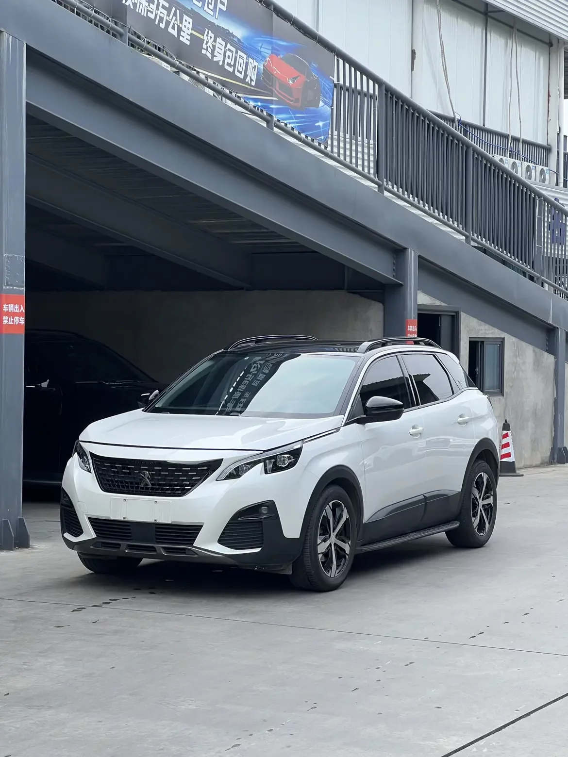Peugeot 4008