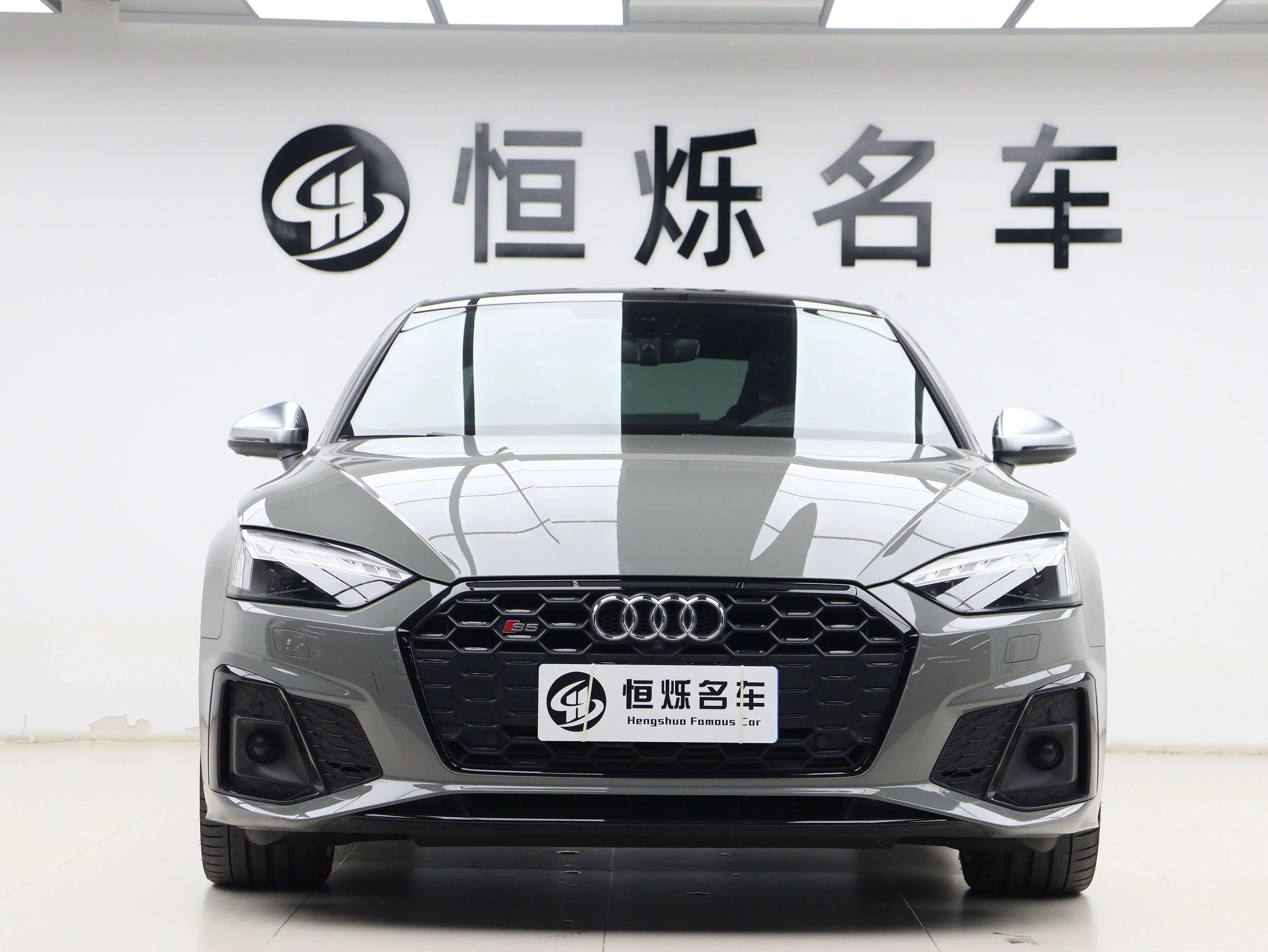 Audi S5