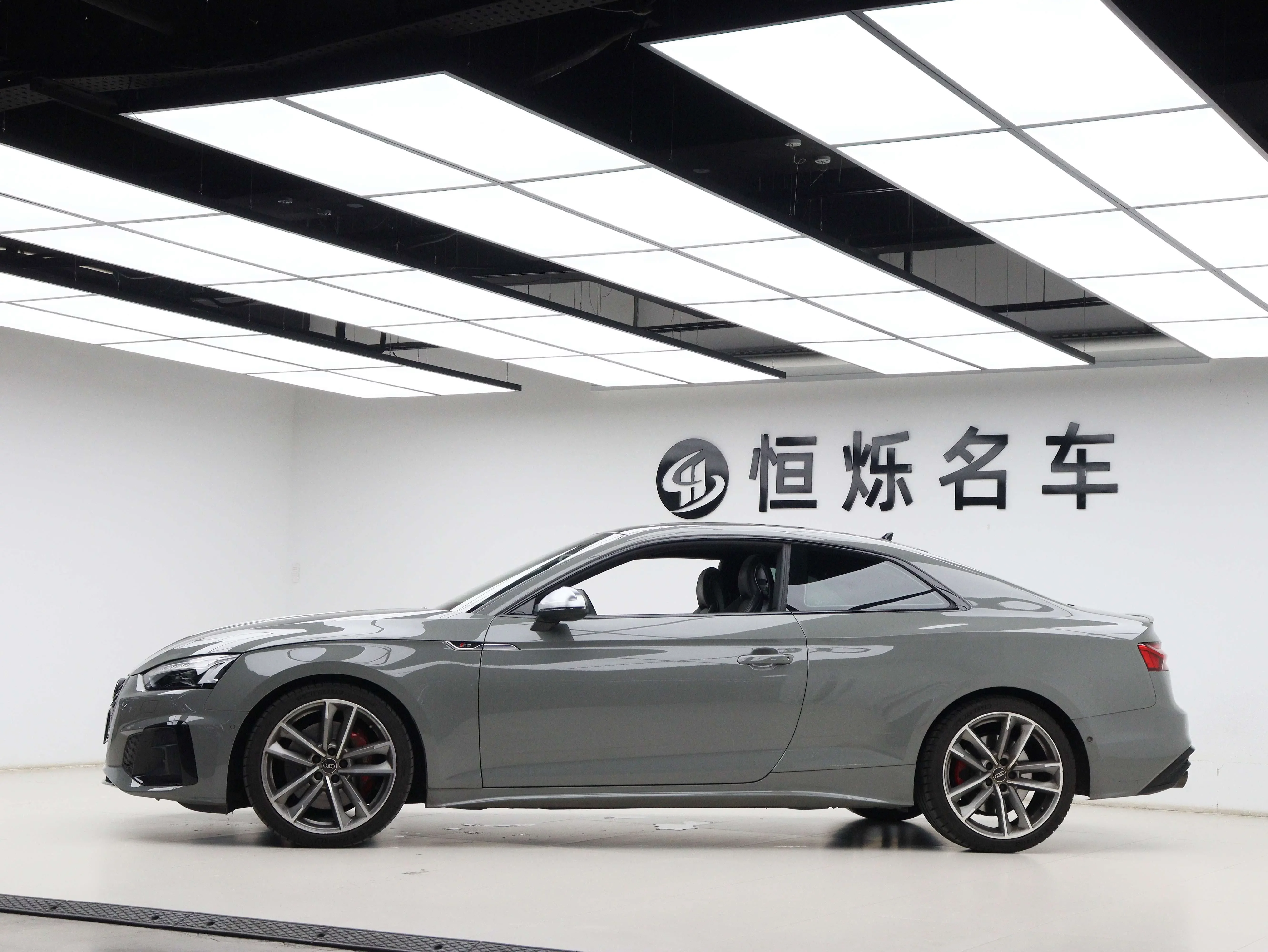 Audi S5