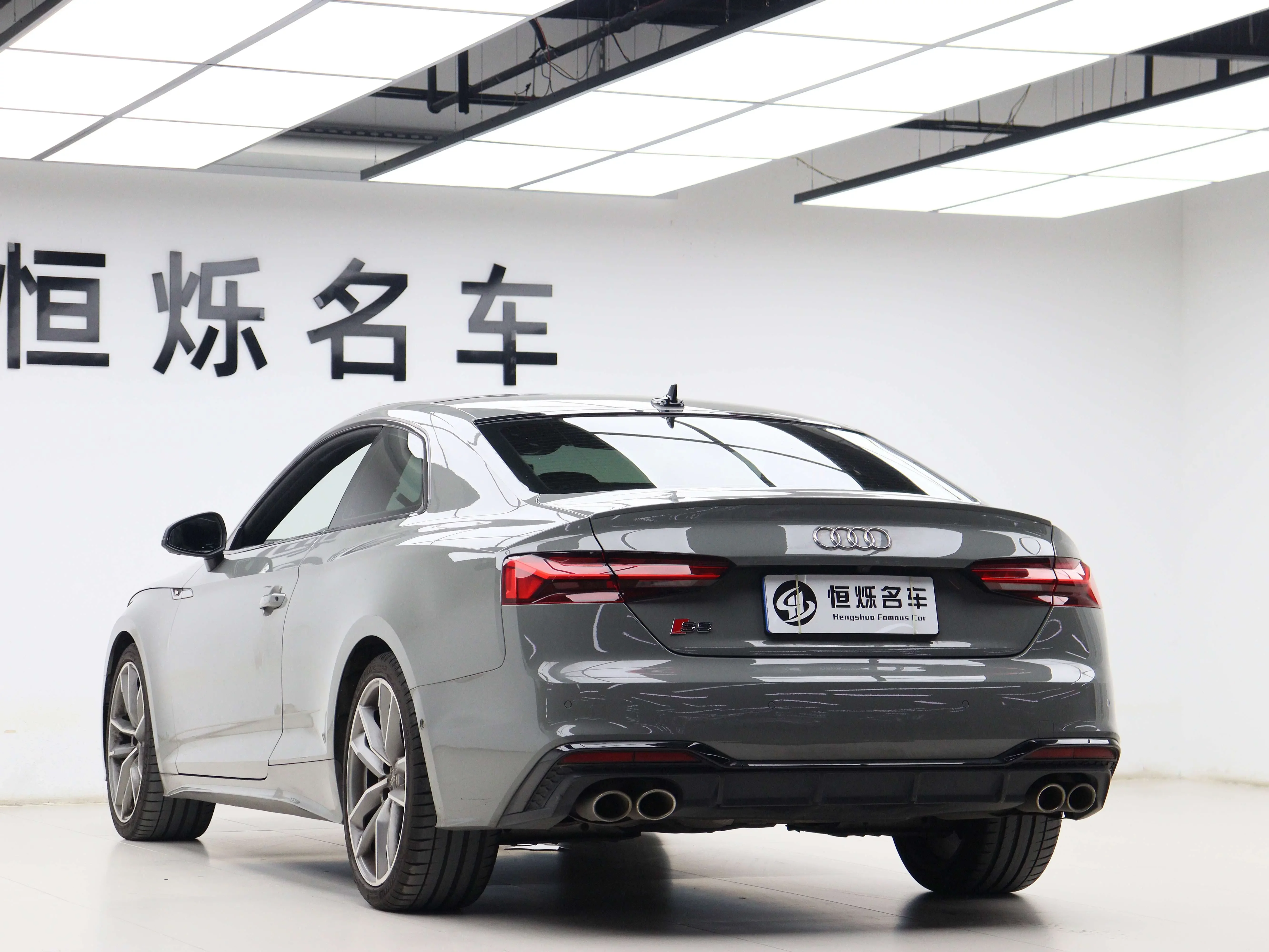 Audi S5