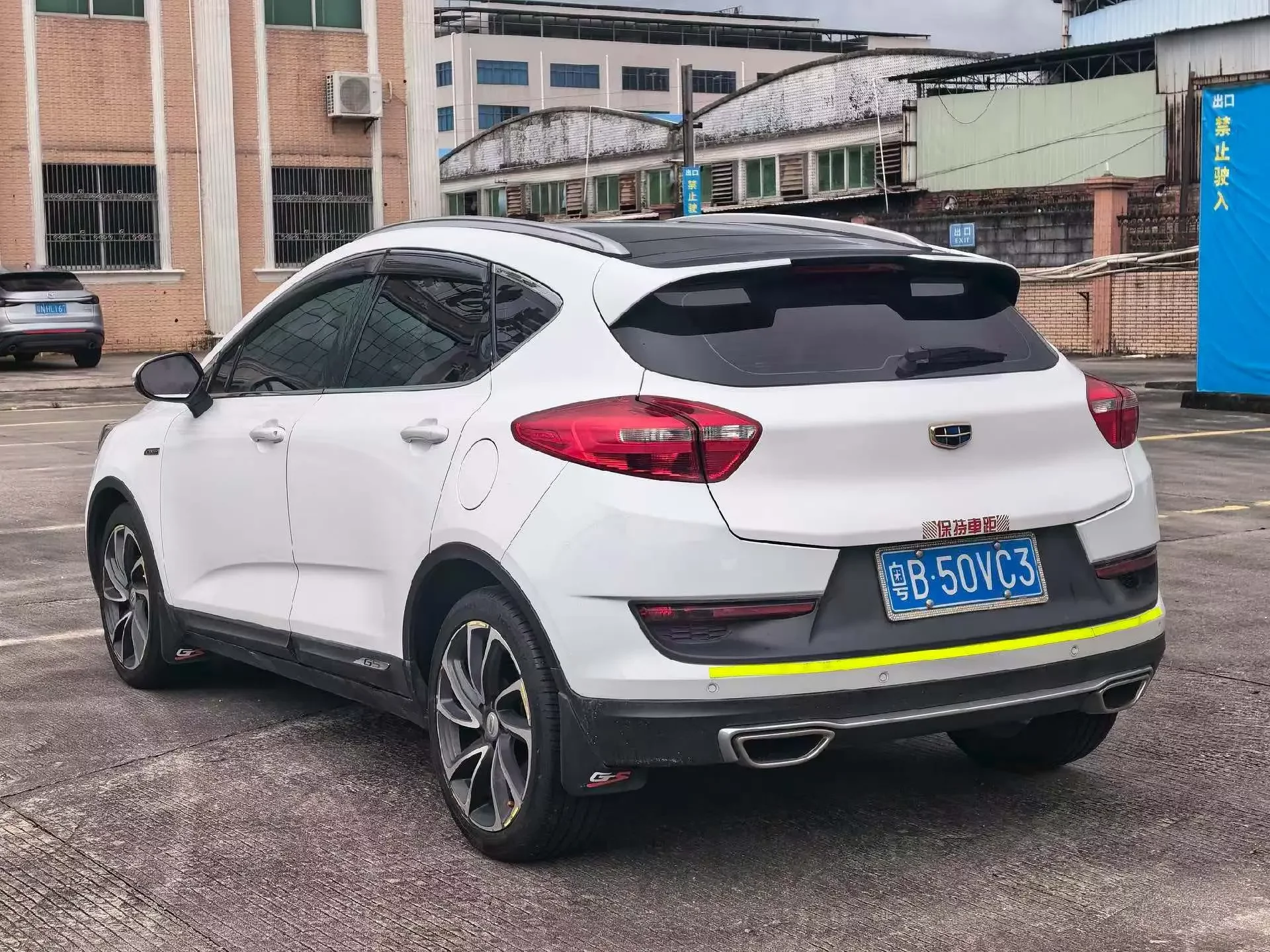 Geely Emgrand GS