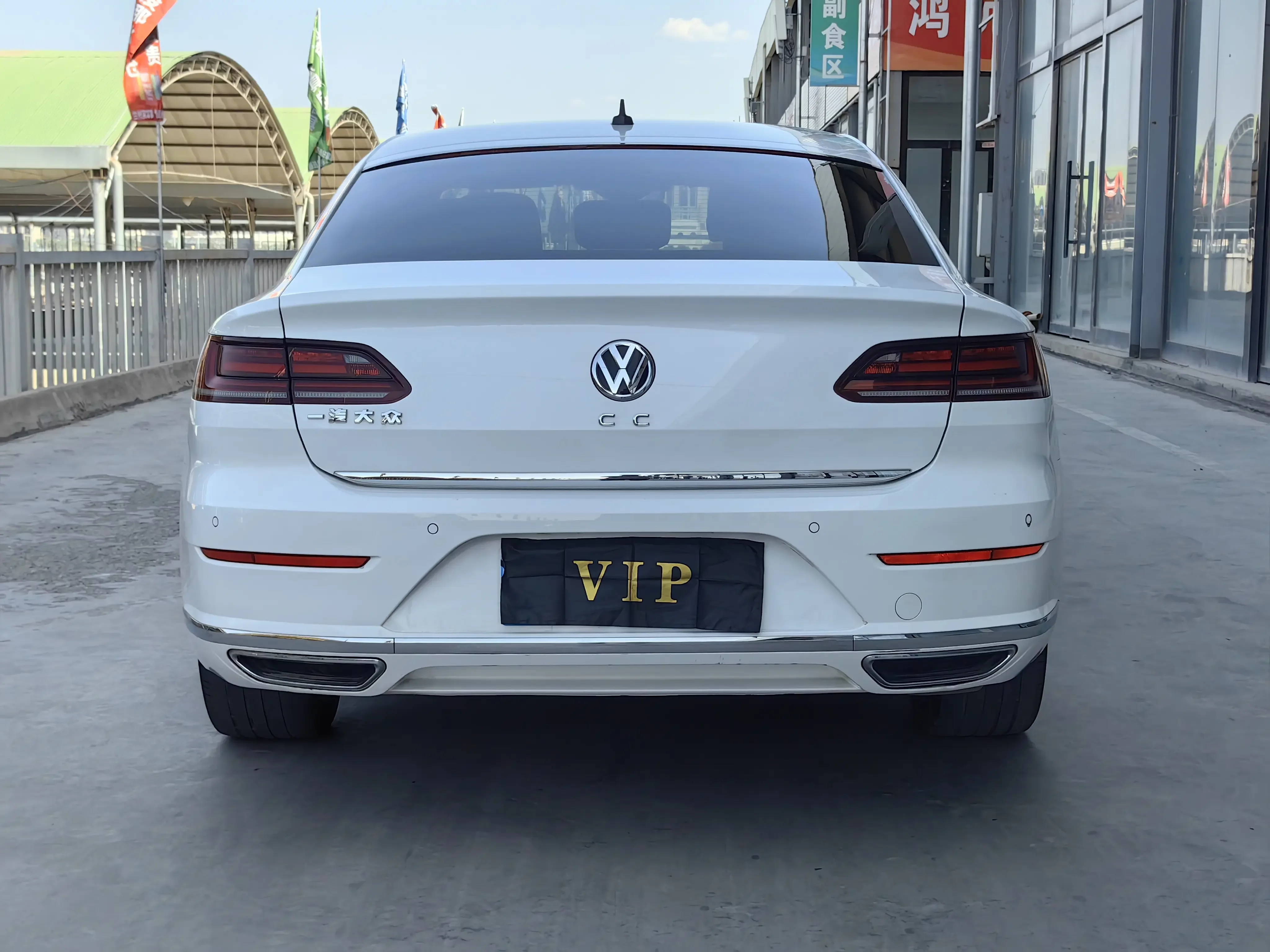 Volkswagen Arteon