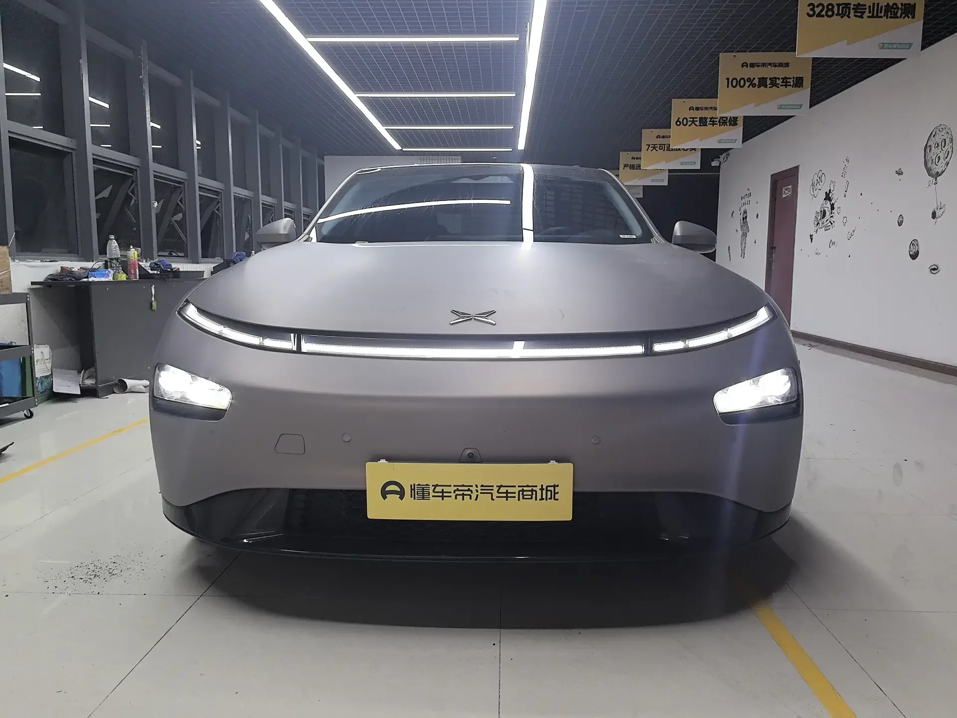 Xpeng P7