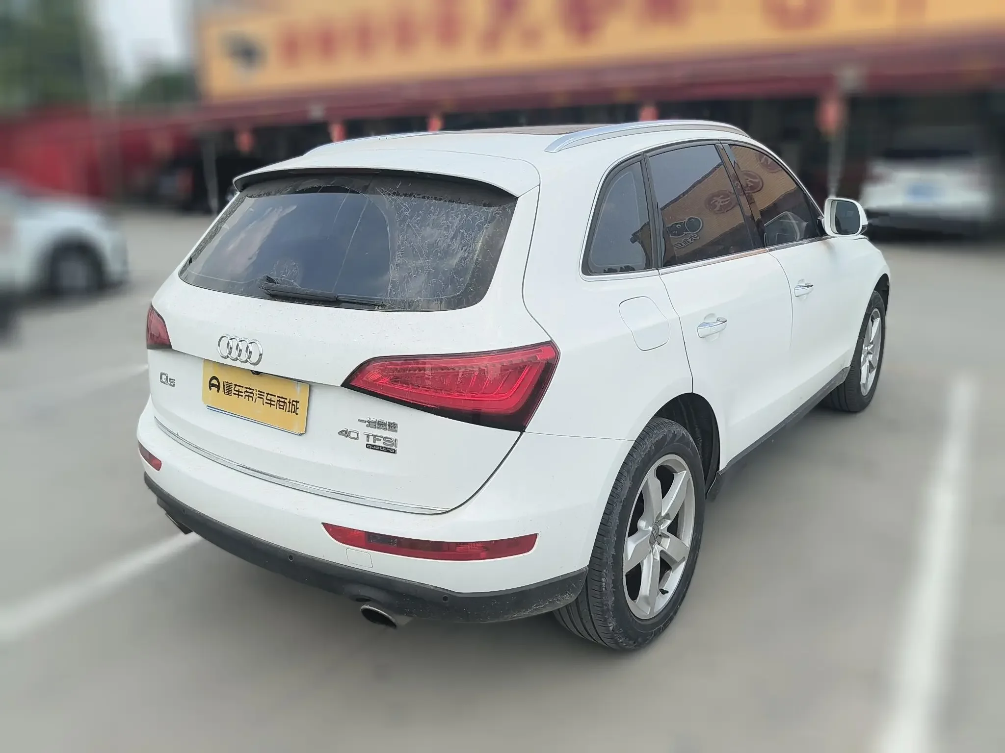 Audi Q5