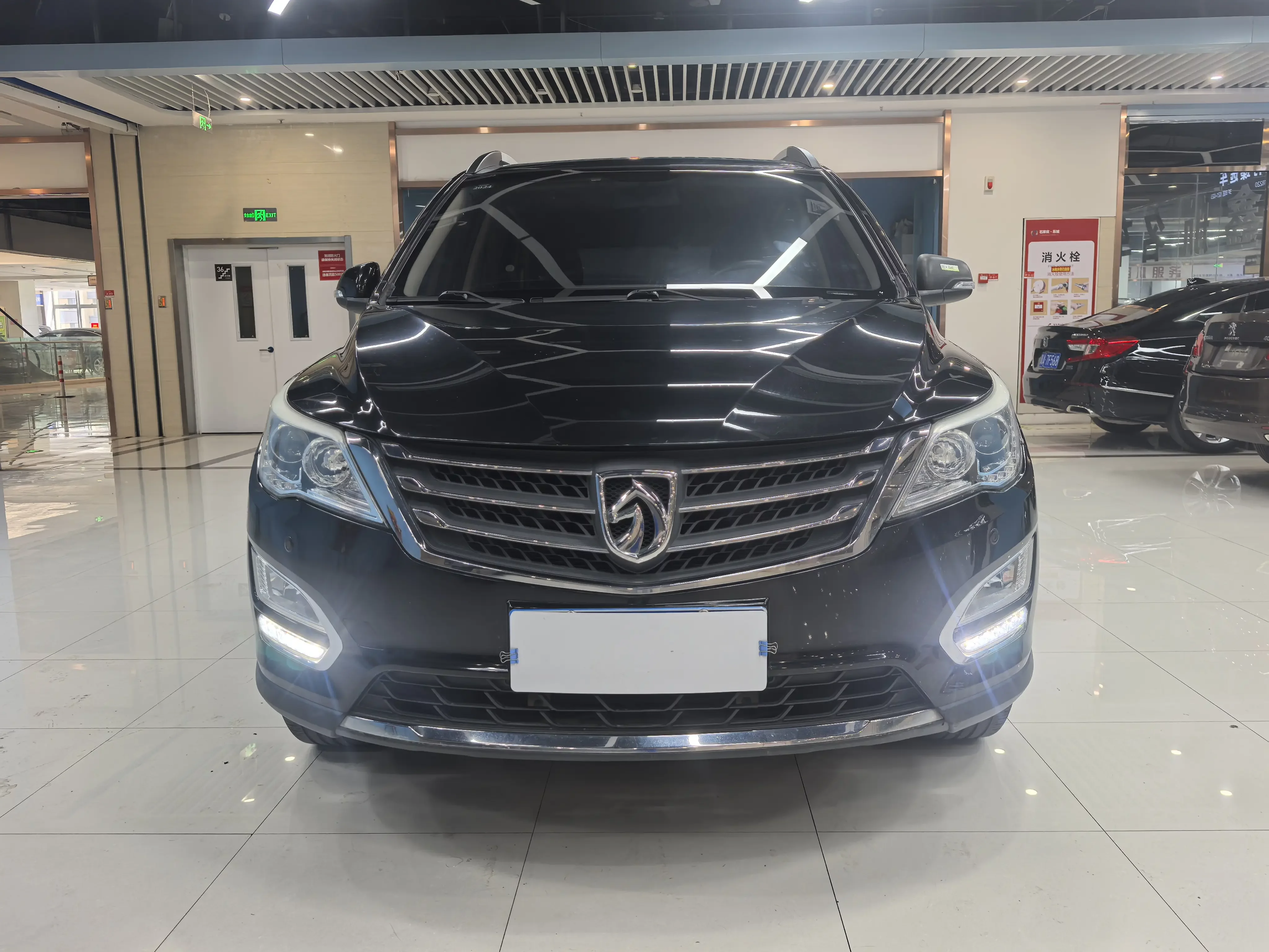 Baojun 560
