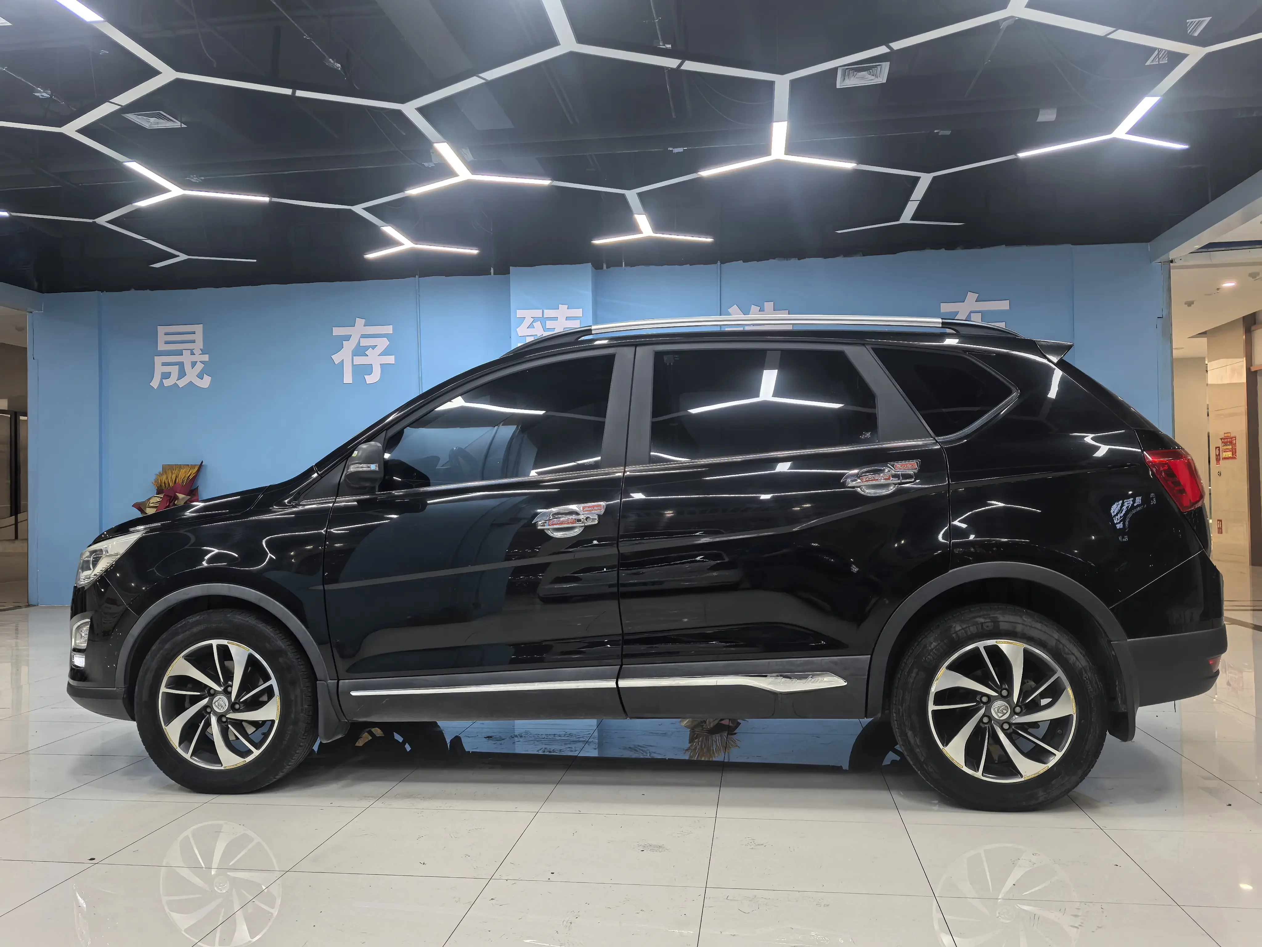 Baojun 560