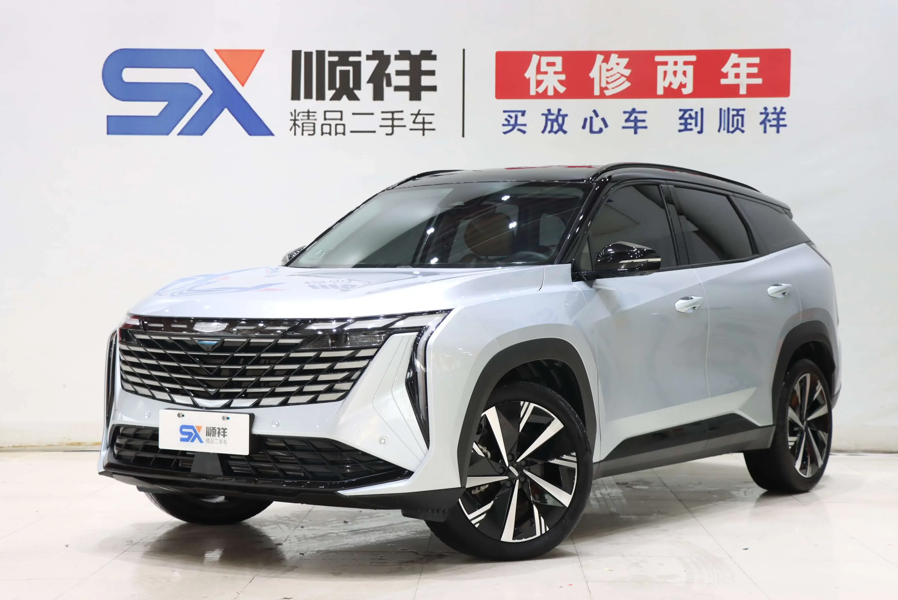 Geely Atlas L