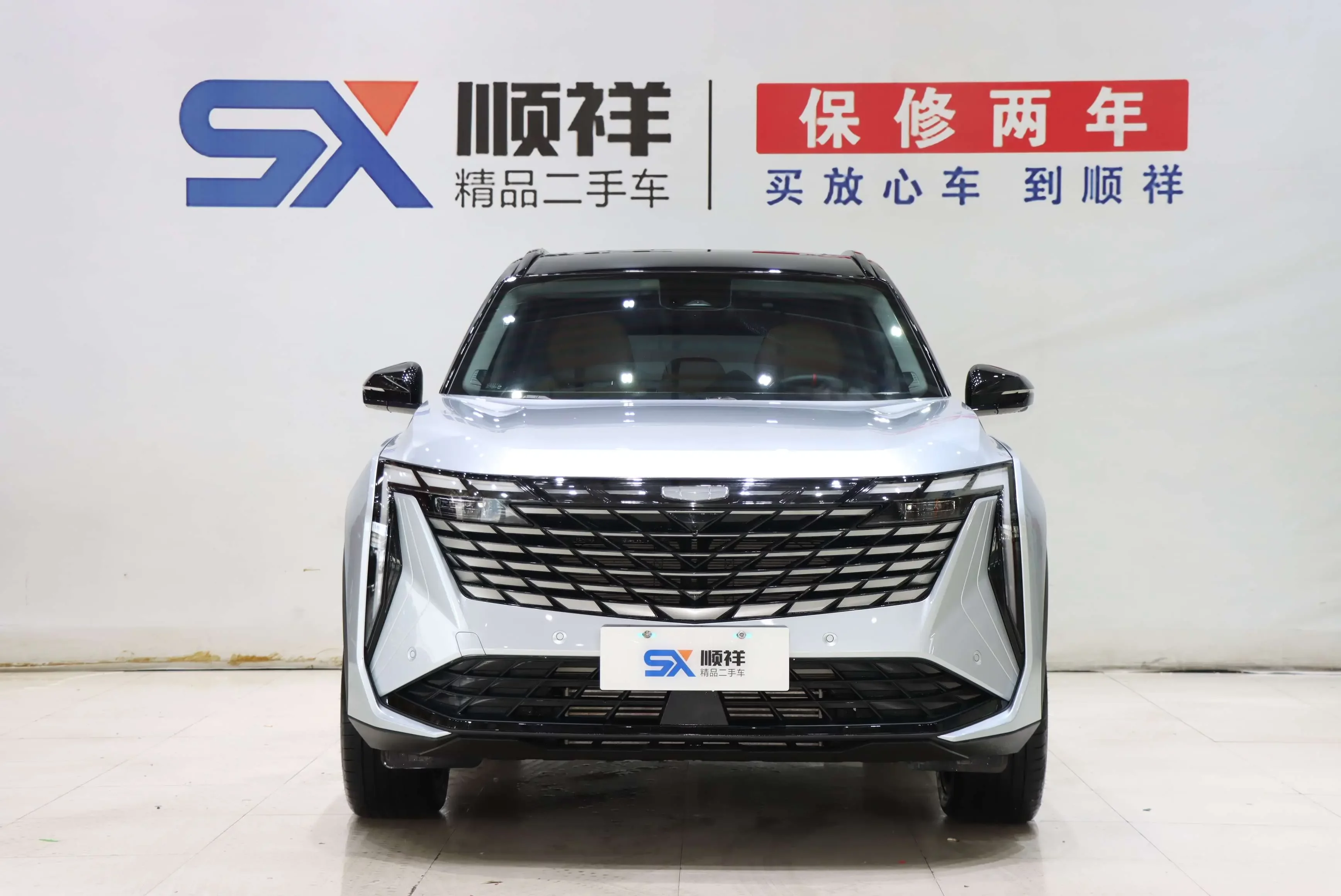 Geely Atlas L