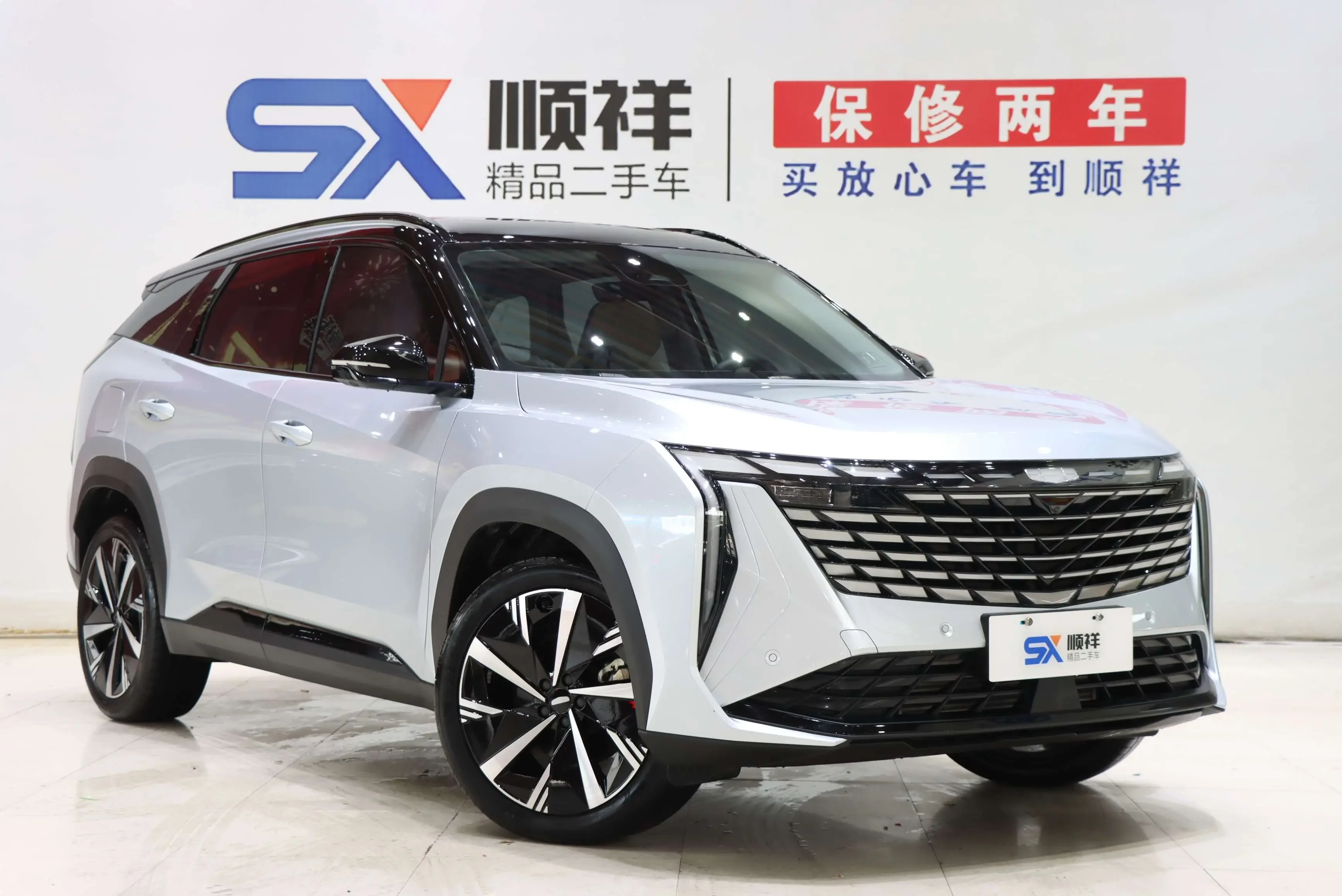 Geely Atlas L