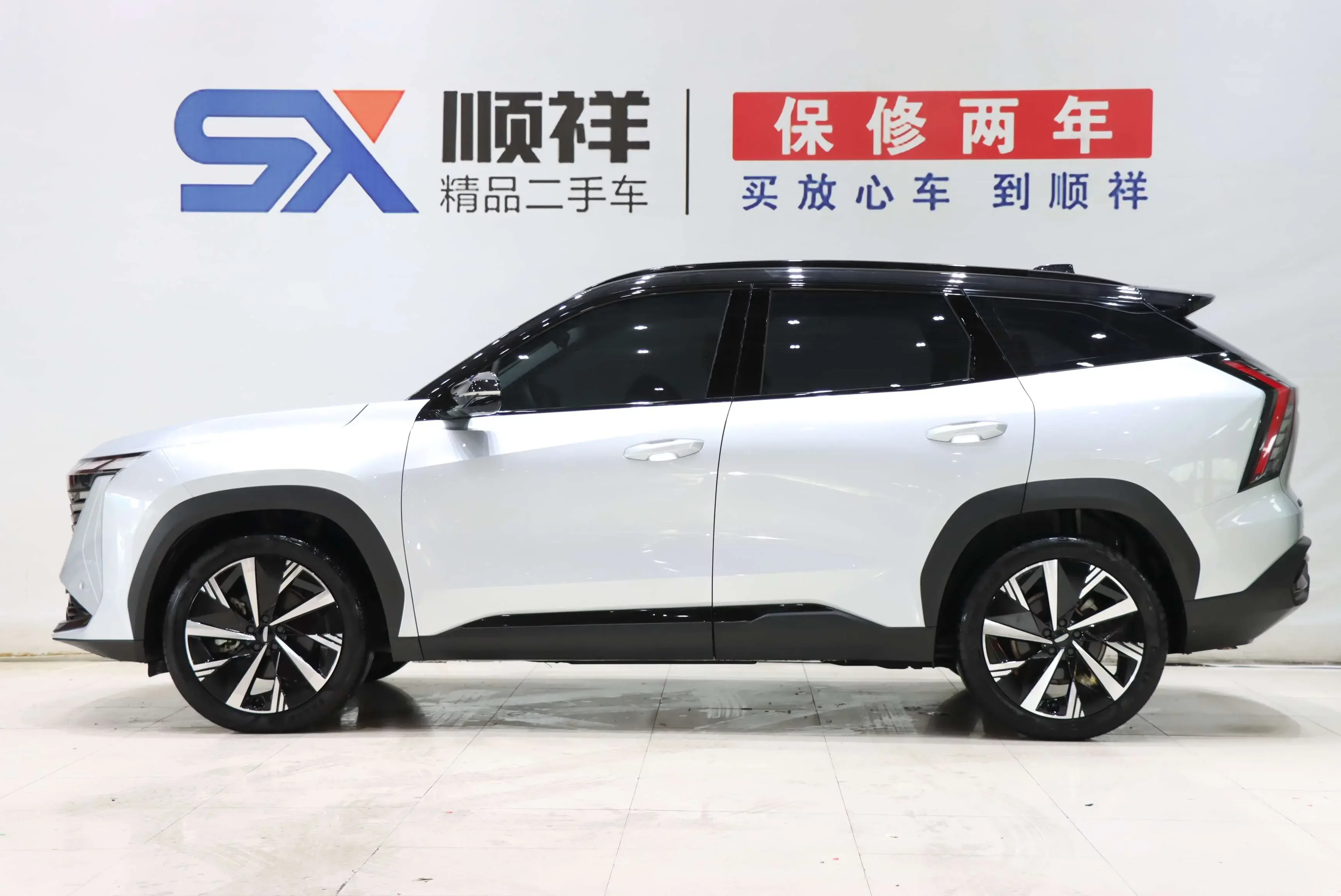 Geely Atlas L
