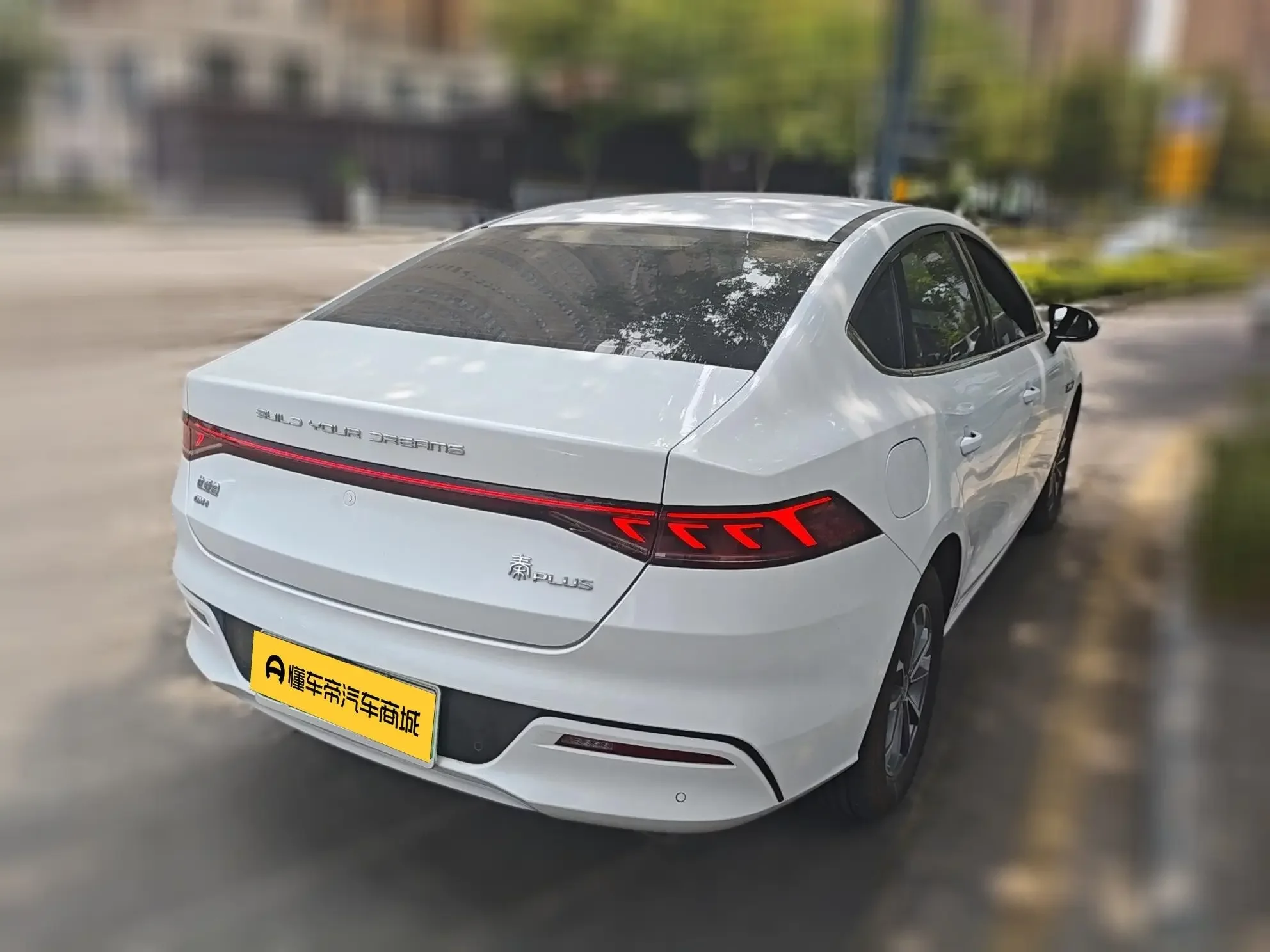 BYD Qin PLUS DM