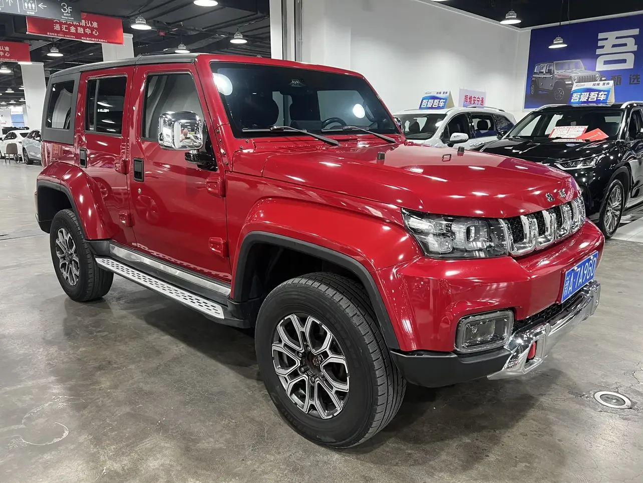 BAIC Beijing Off-road BJ40