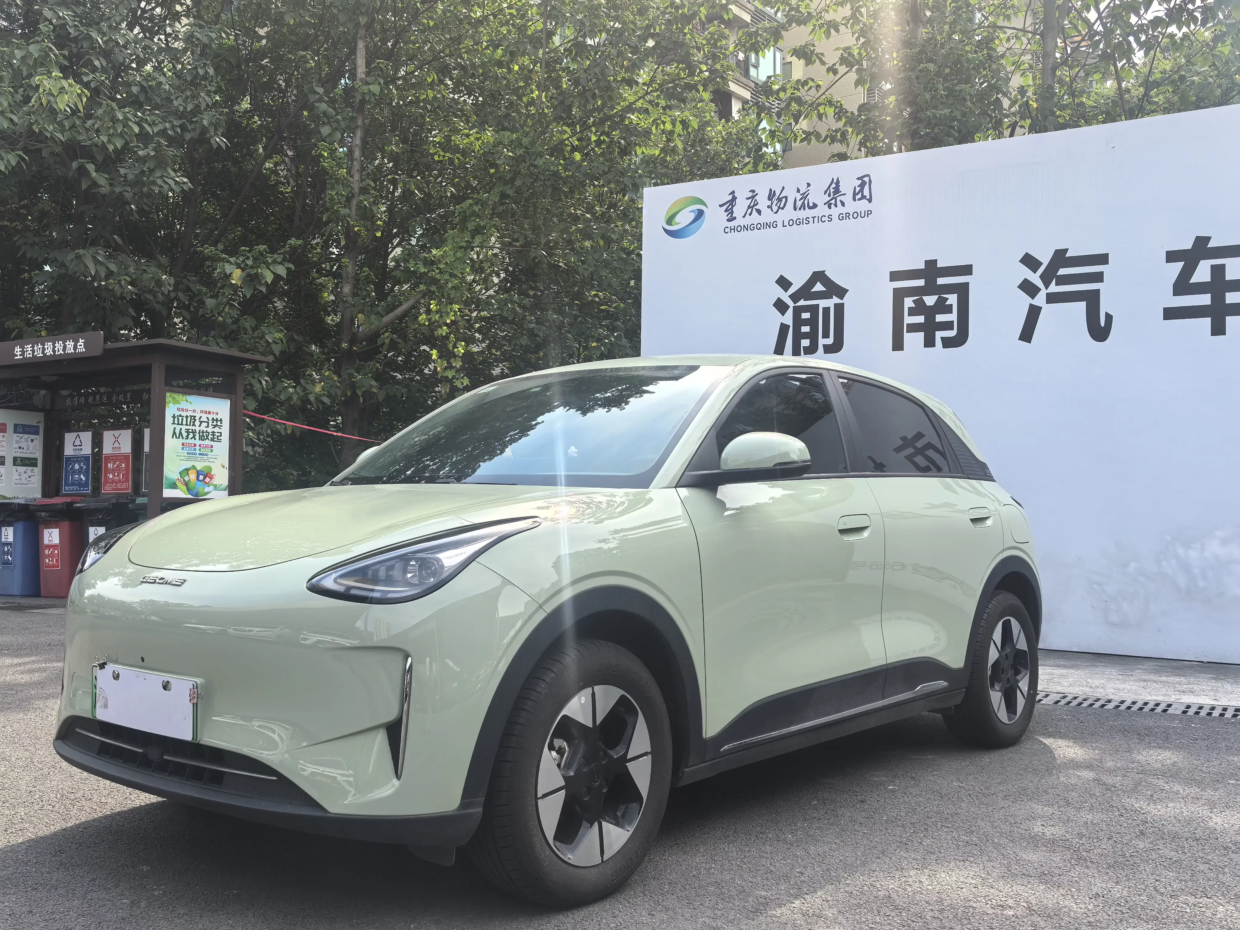 Geely Star Wish