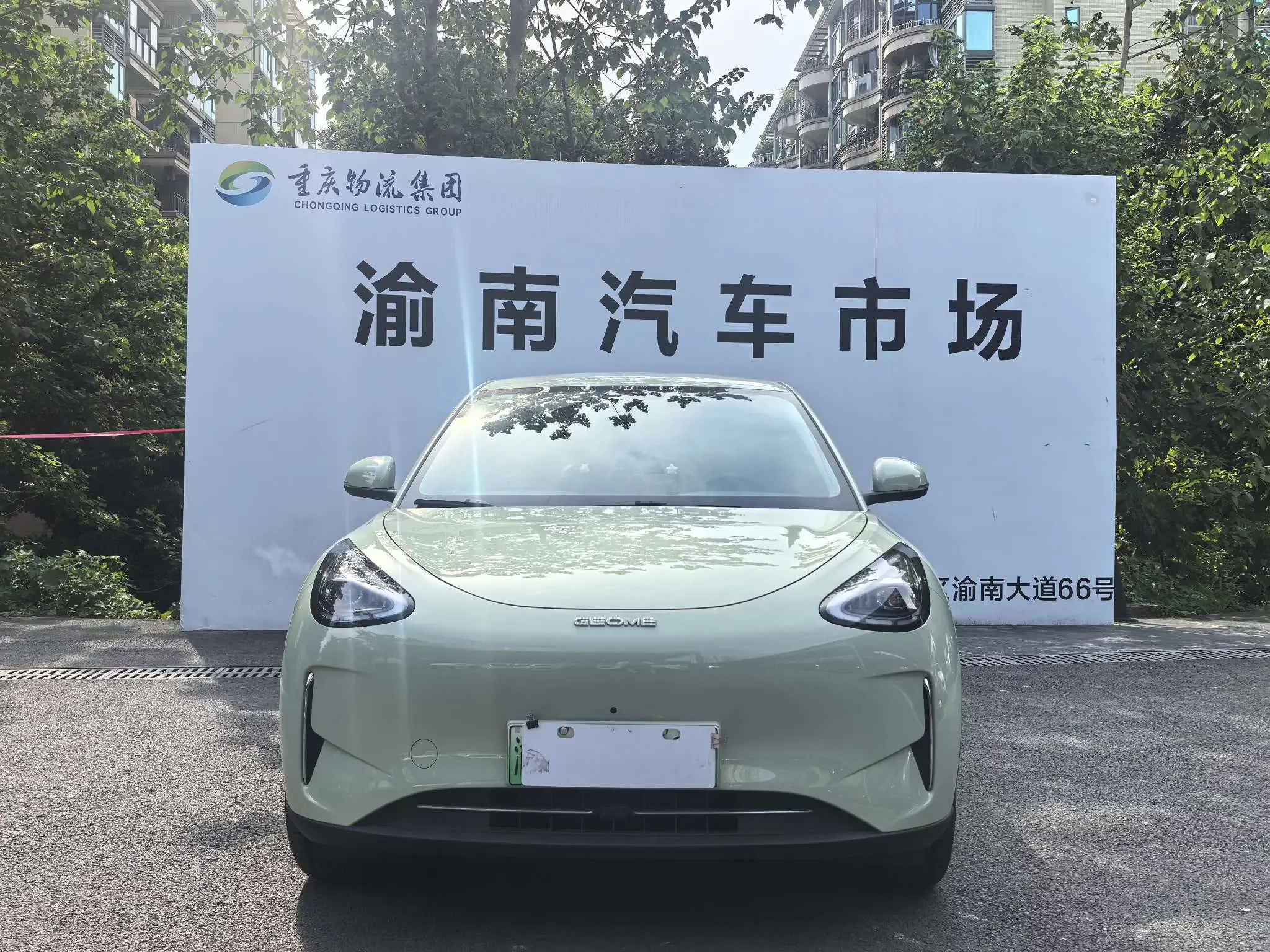 Geely Star Wish