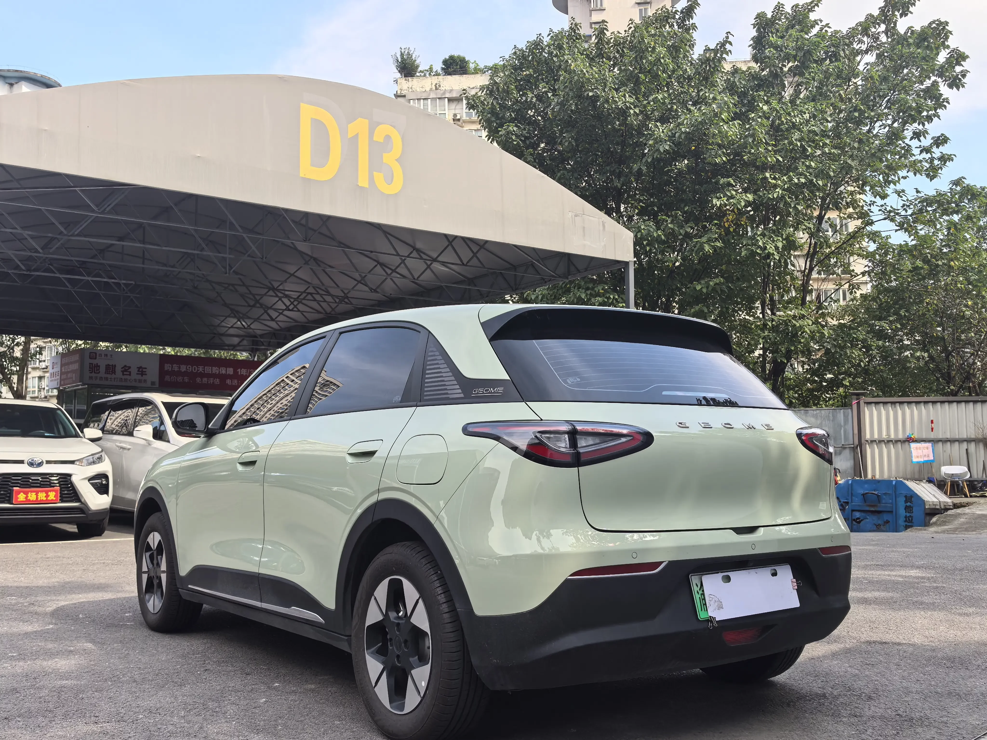Geely Star Wish