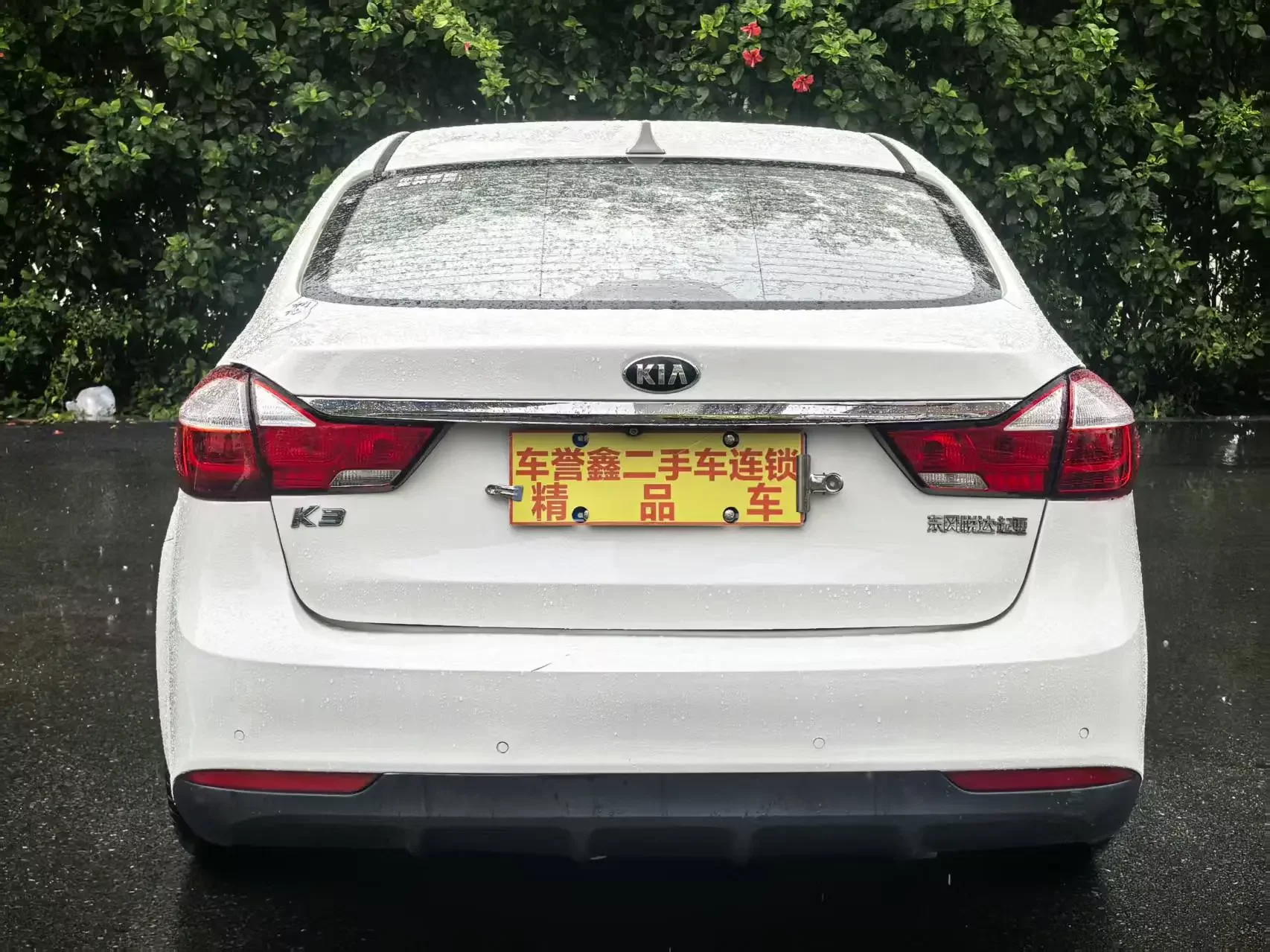 Kia K3
