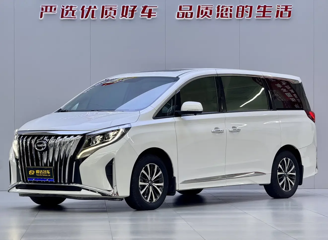 GAC Trumpchi M8