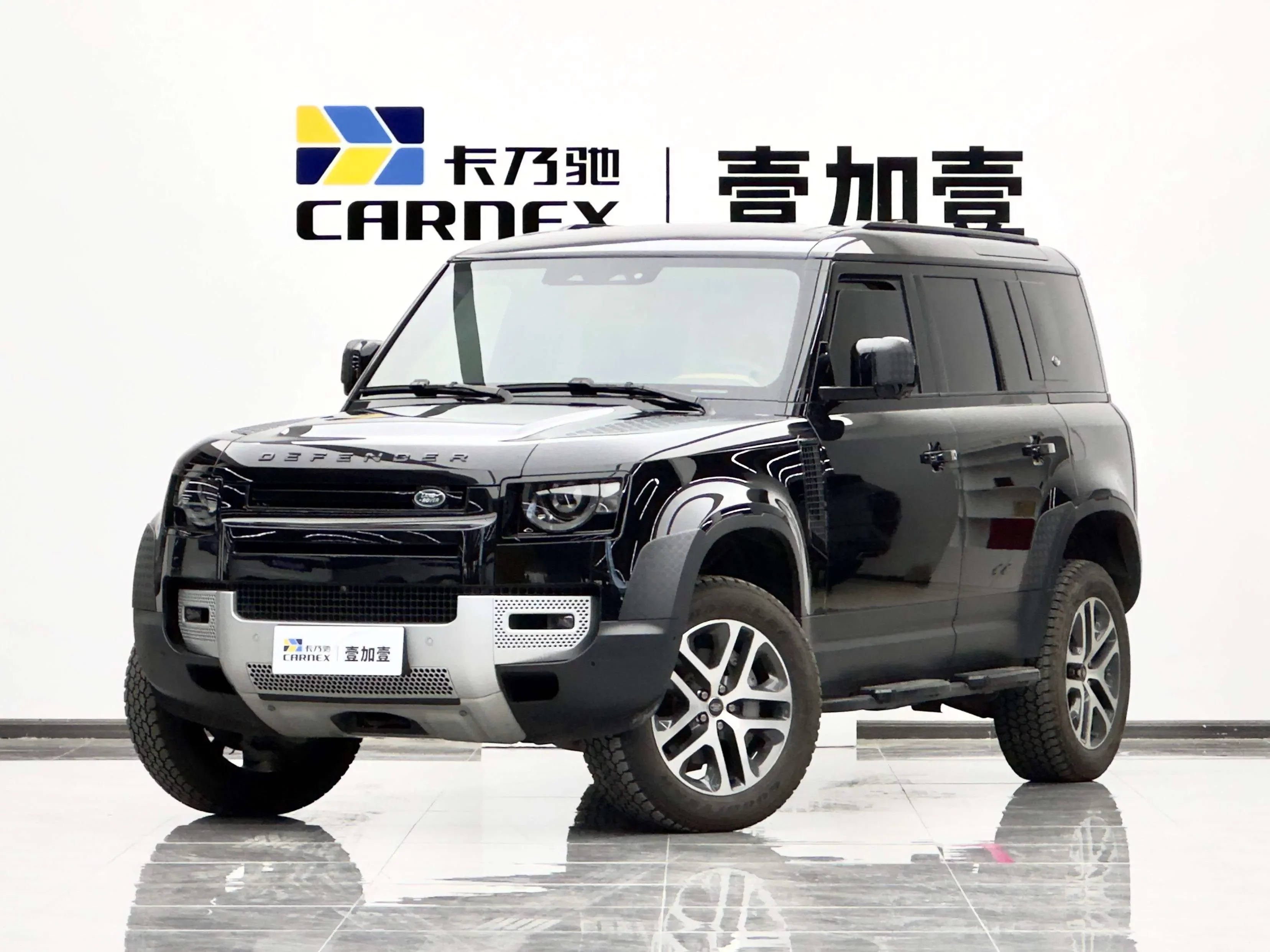 Land Rover guard