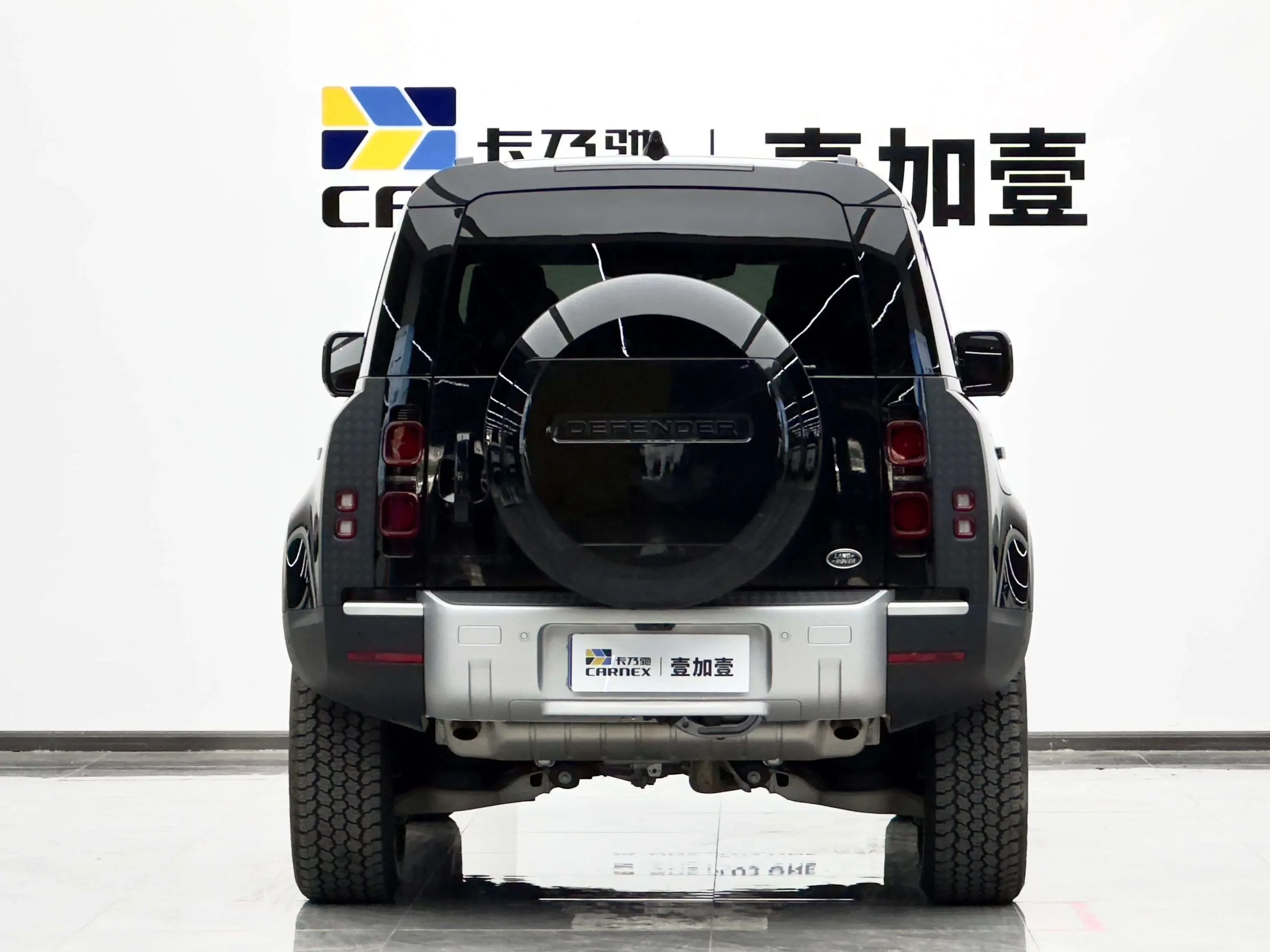 Land Rover guard