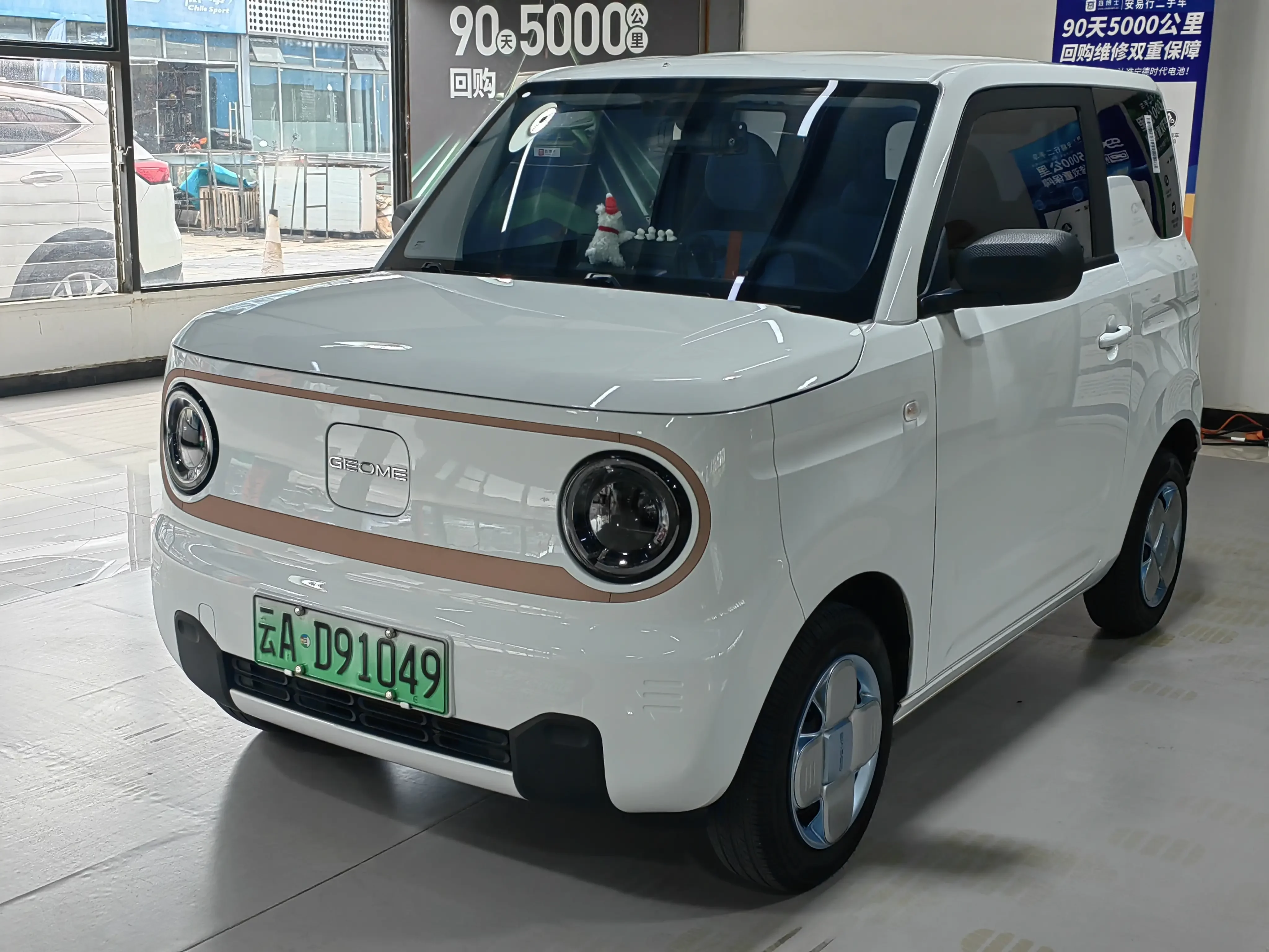 Geely panda