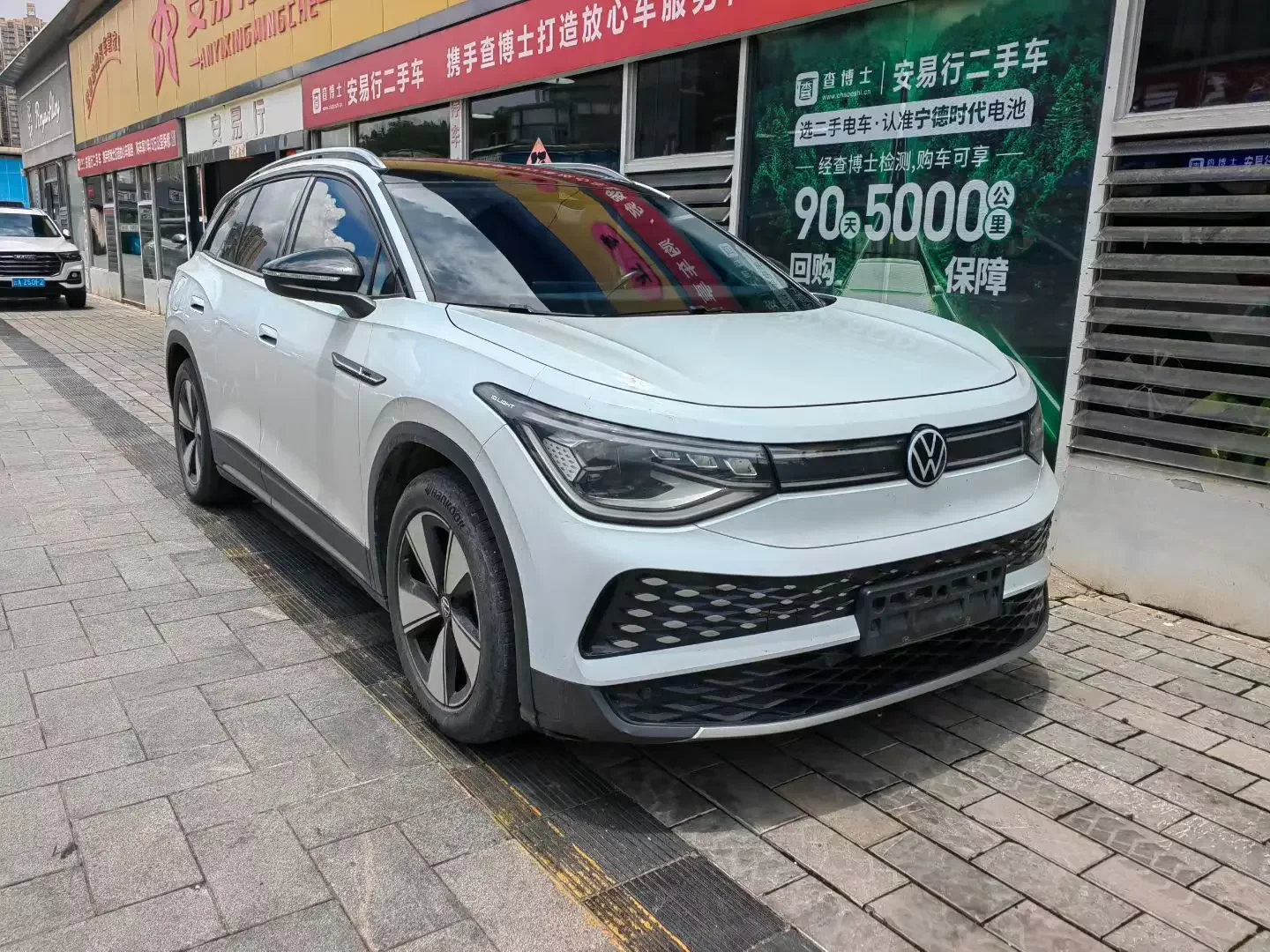 Geely panda