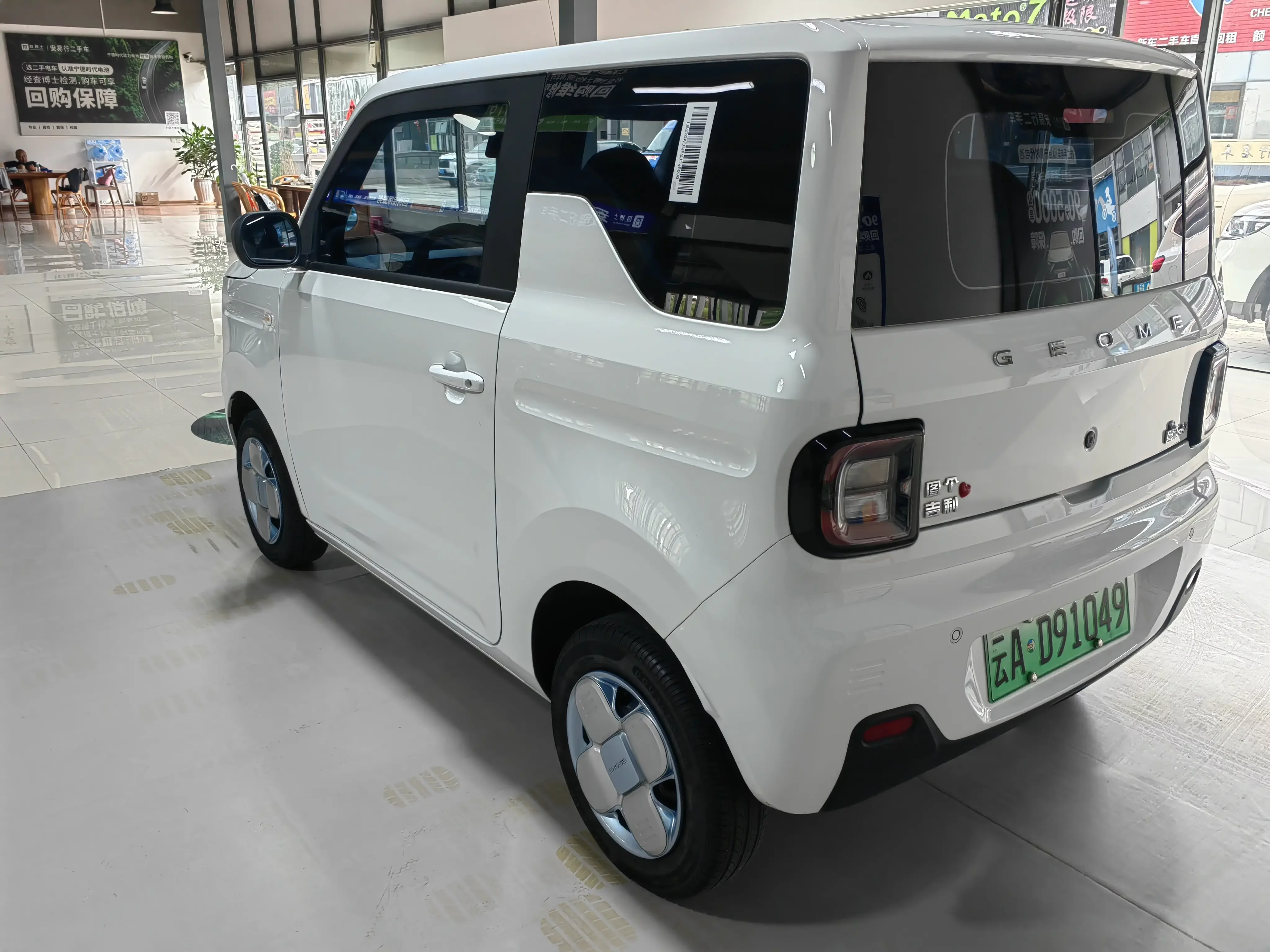Geely panda