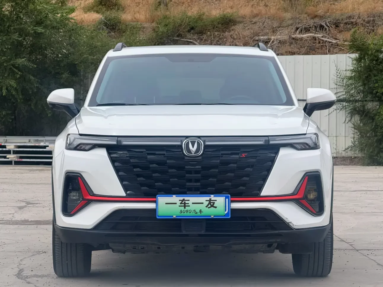 Changan CS35 PLUS