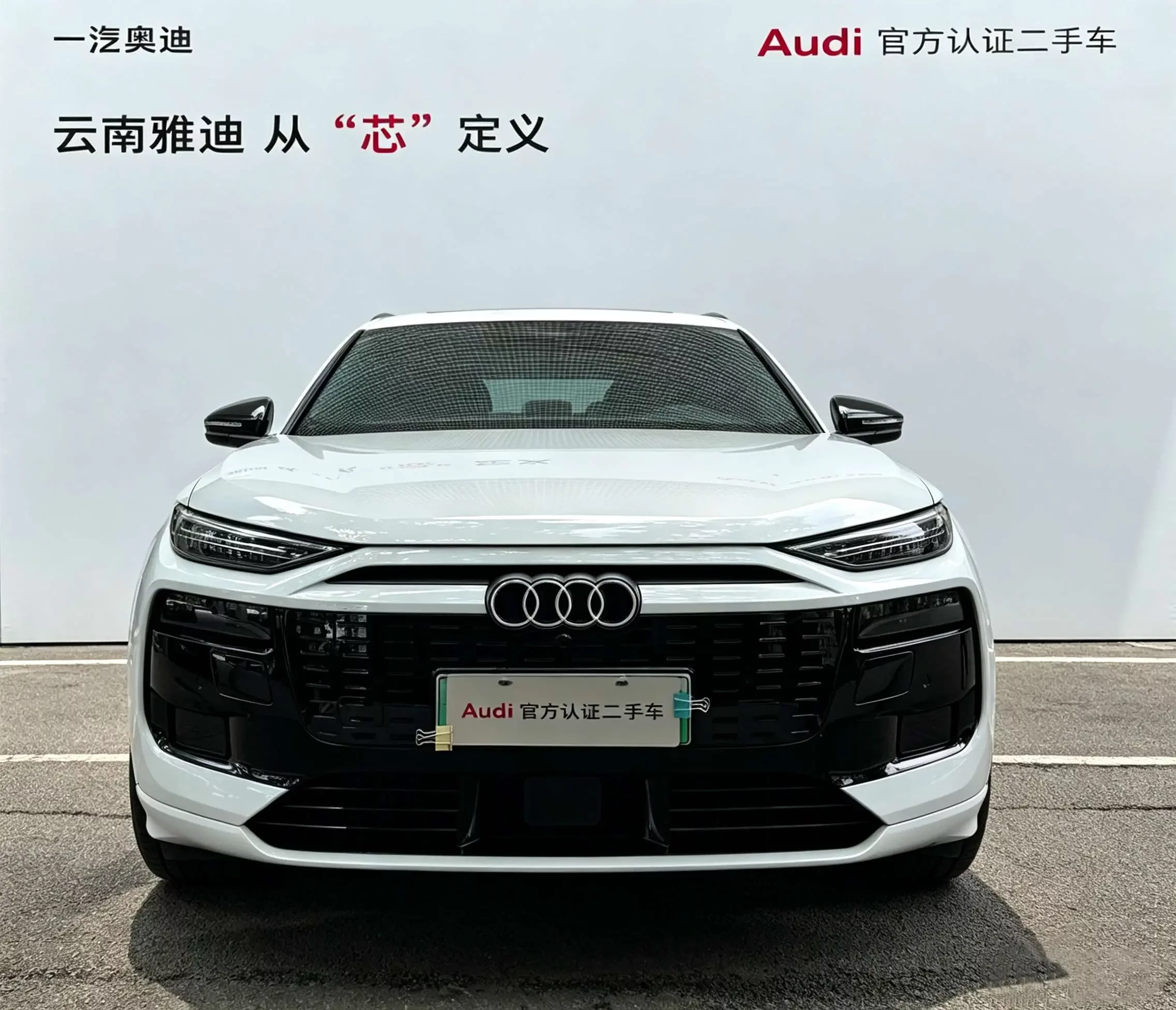 Audi Q6L e-tron  из Китая