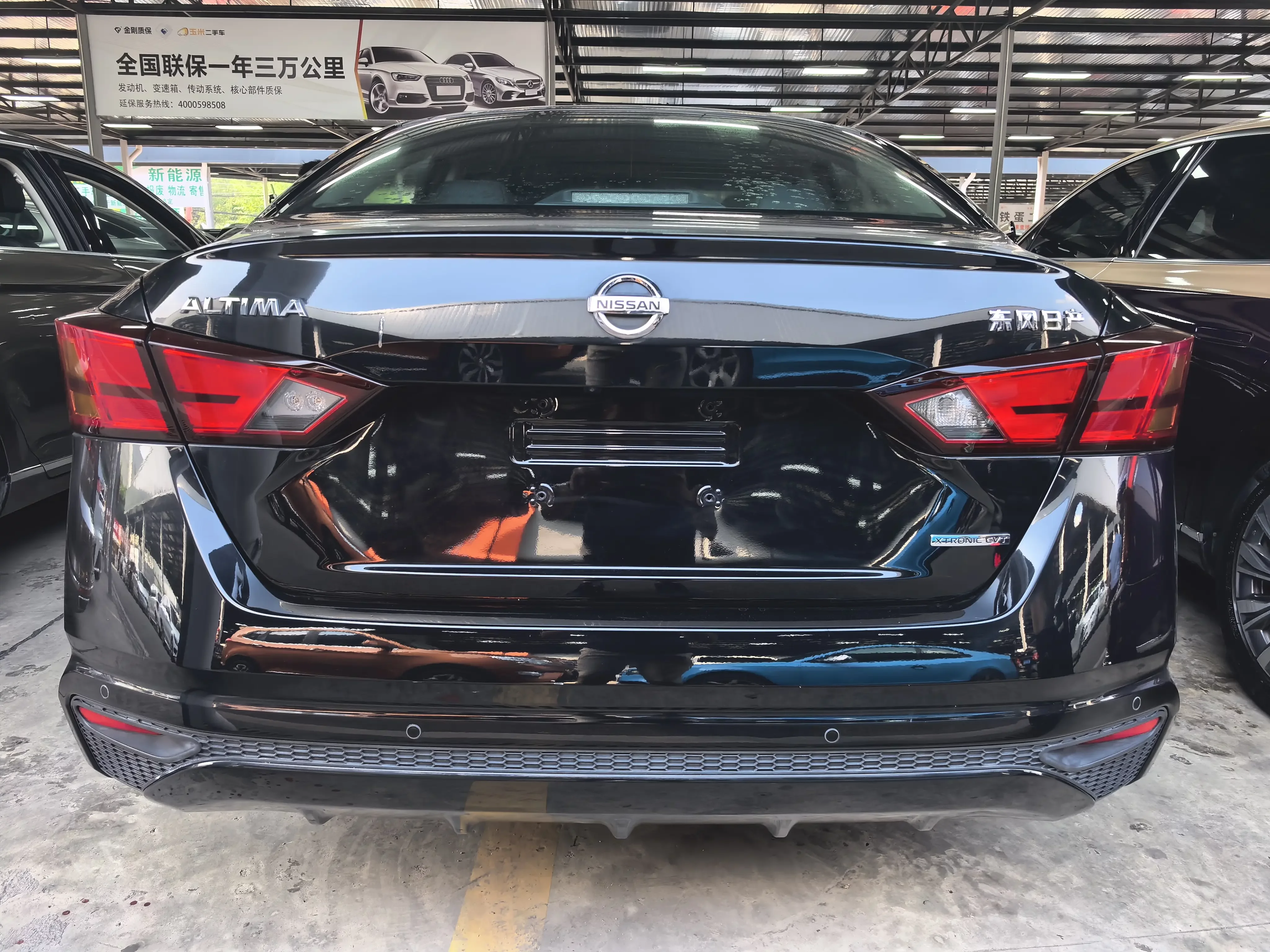 Nissan Altima