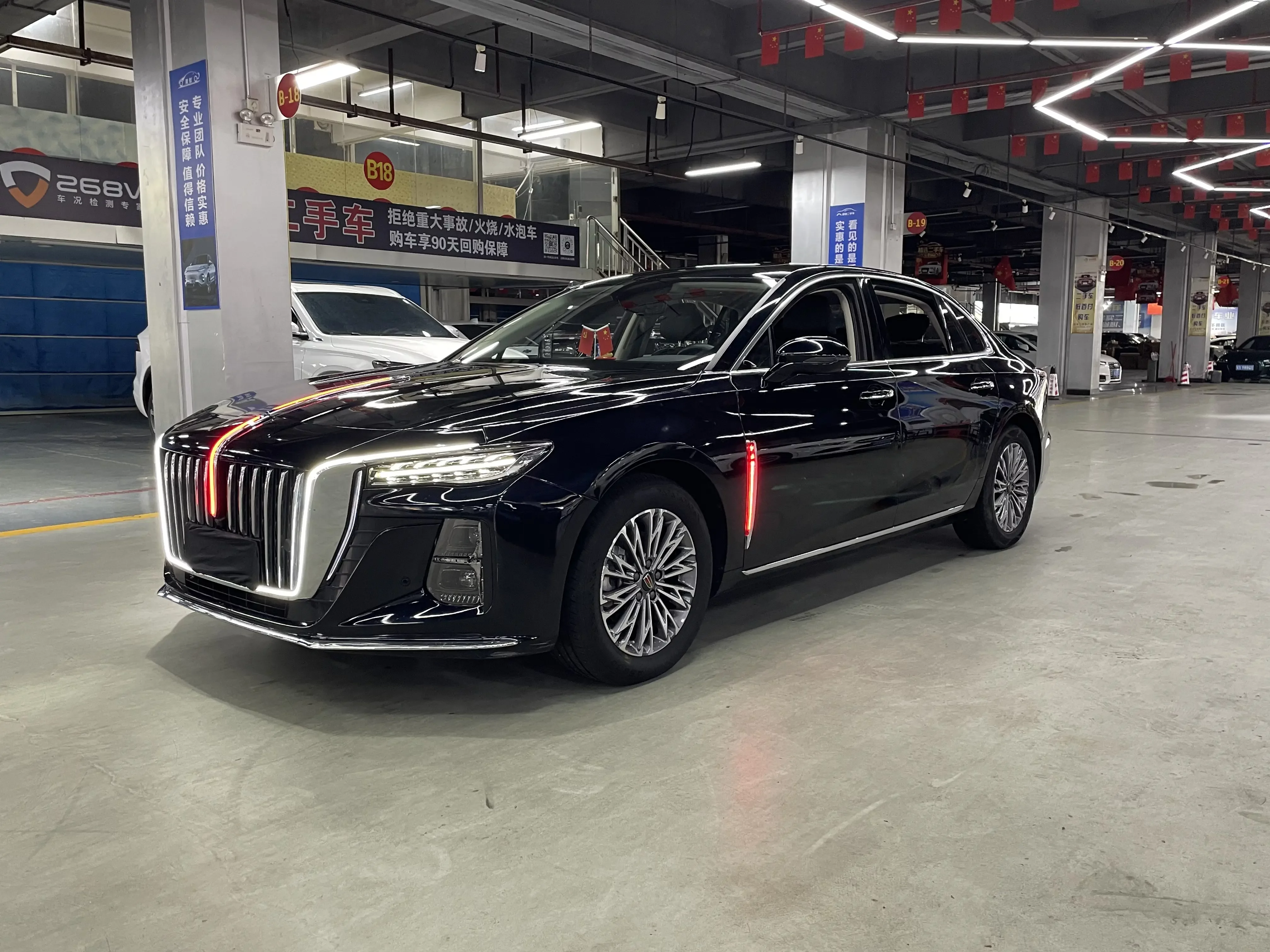 Hongqi H5
