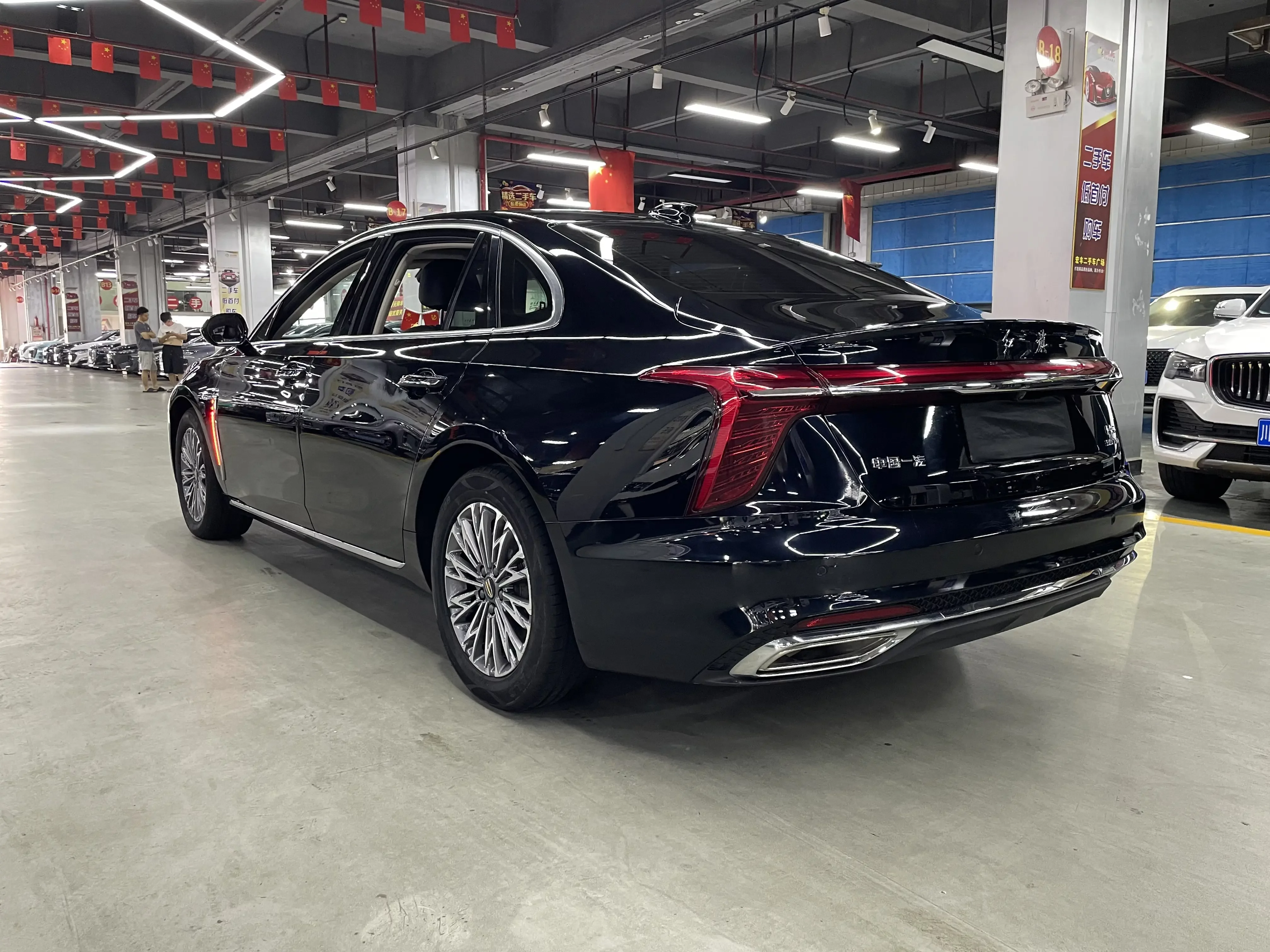 Hongqi H5