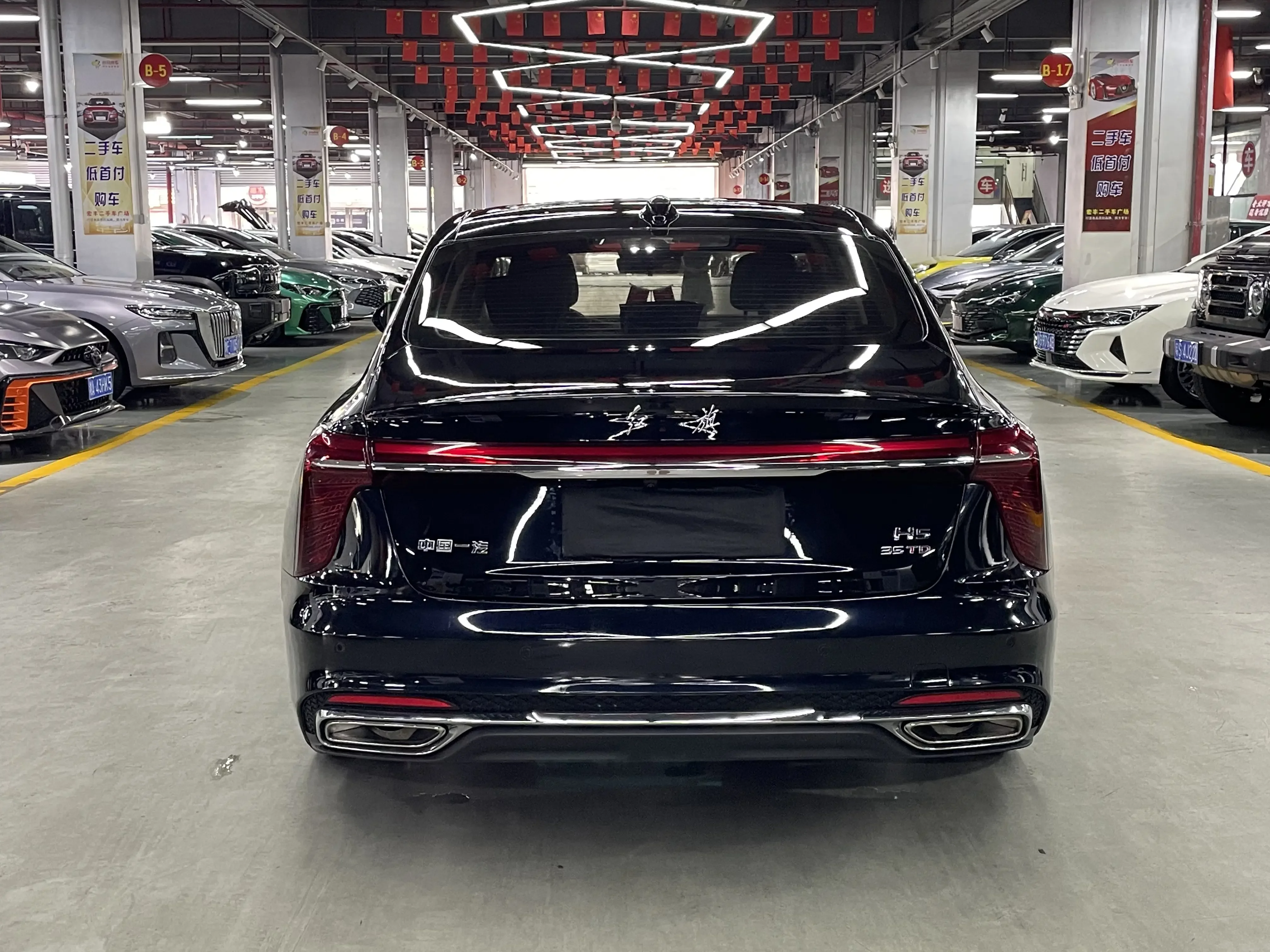 Hongqi H5