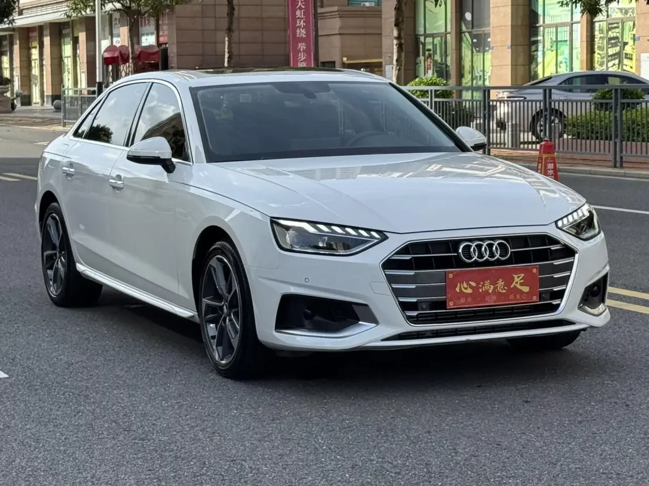 Audi A4L