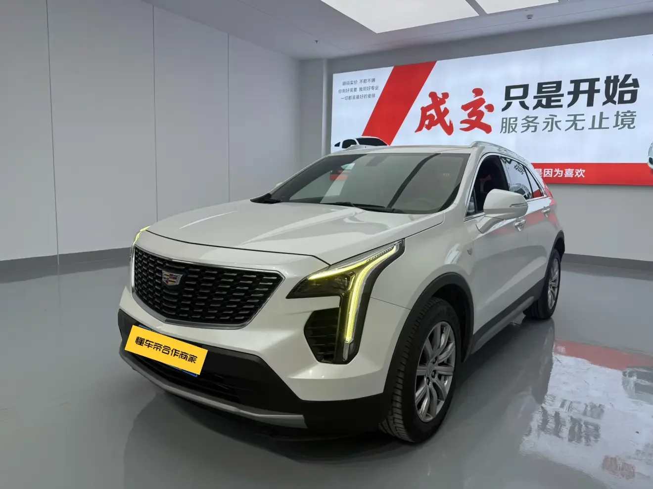 Cadillac XT4