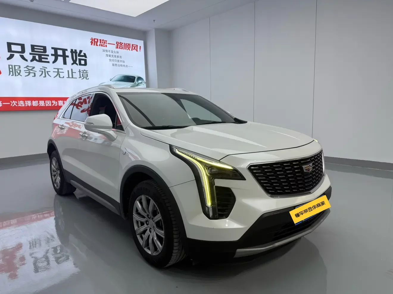 Cadillac XT4