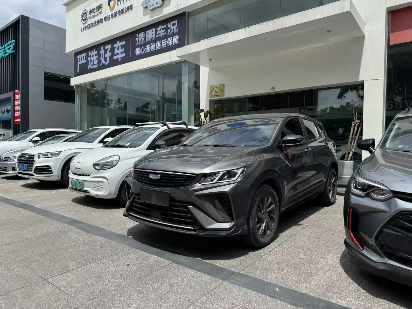 Geely Coolray SX11