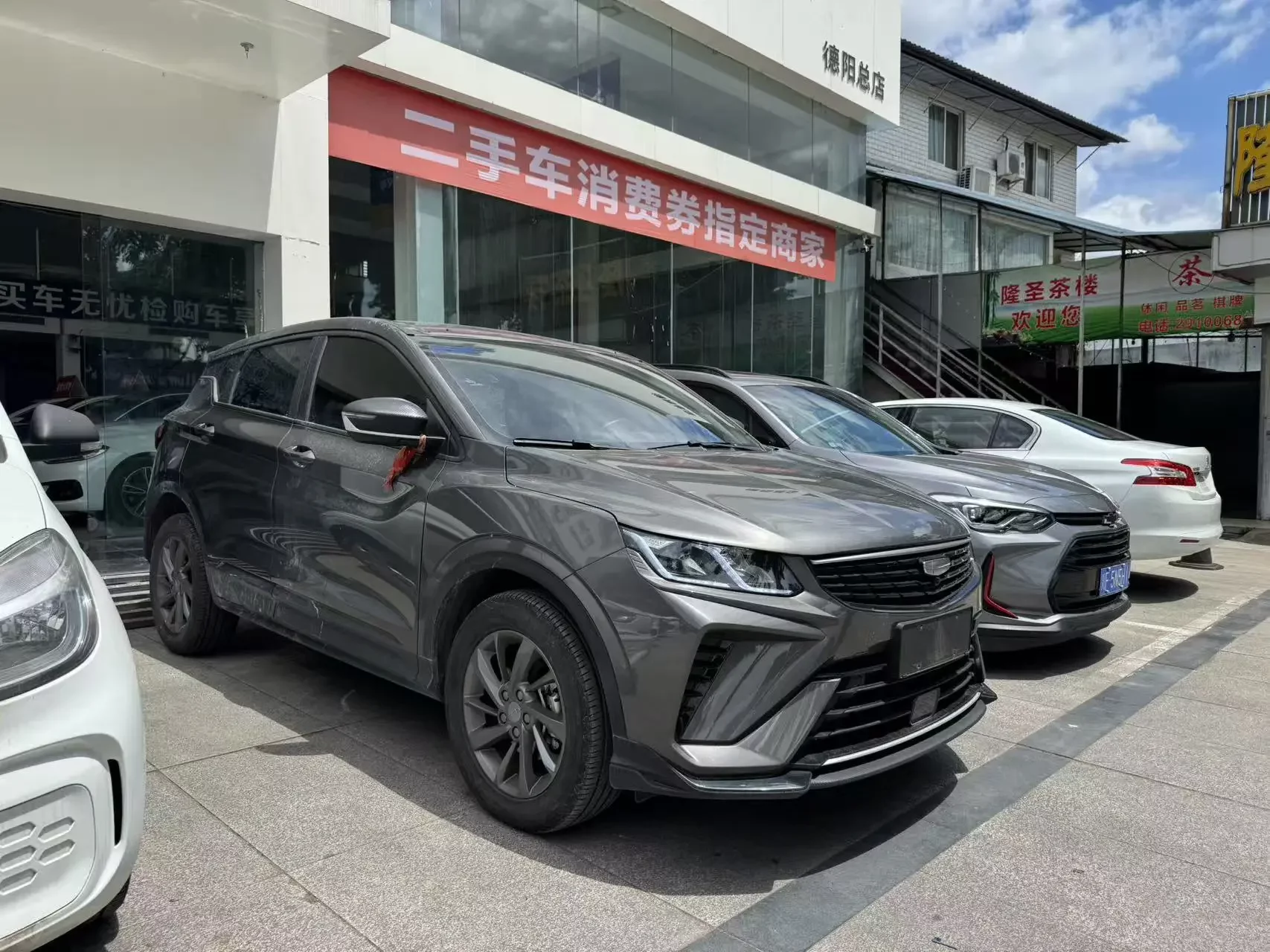 Geely Coolray SX11