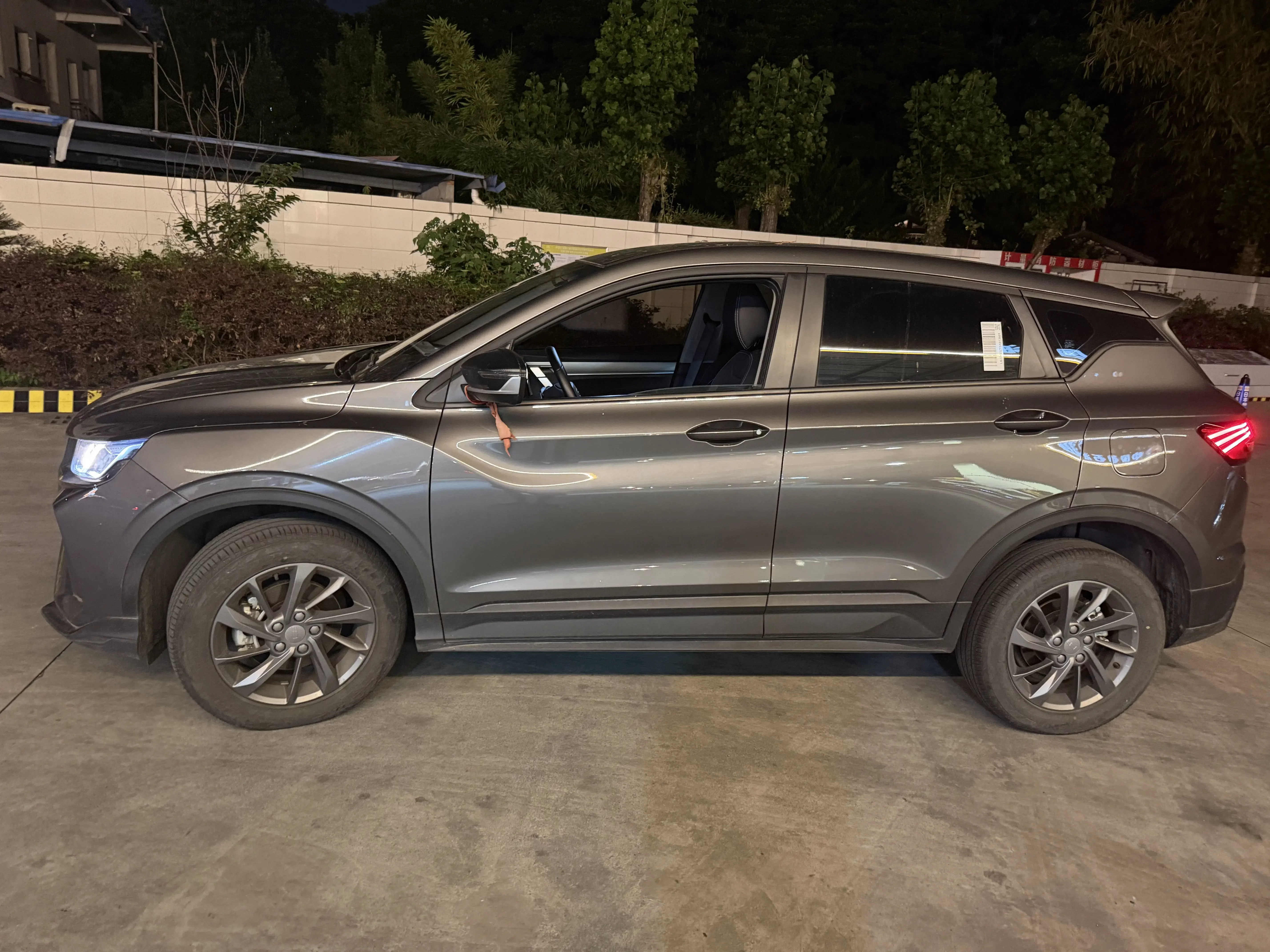 Geely Coolray SX11