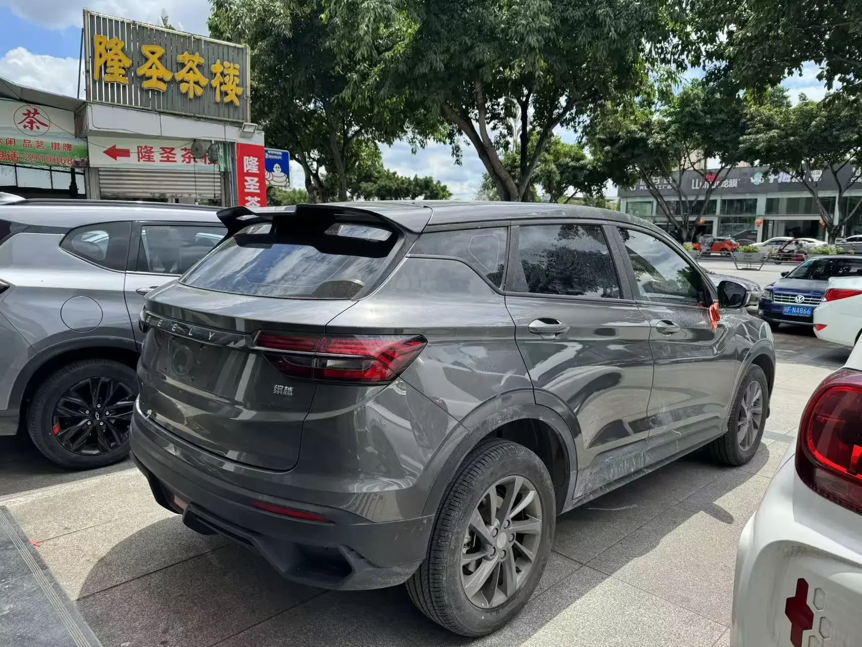 Geely Coolray SX11