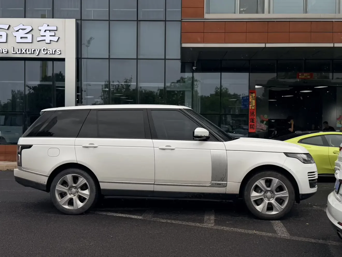 Land Rover range rover