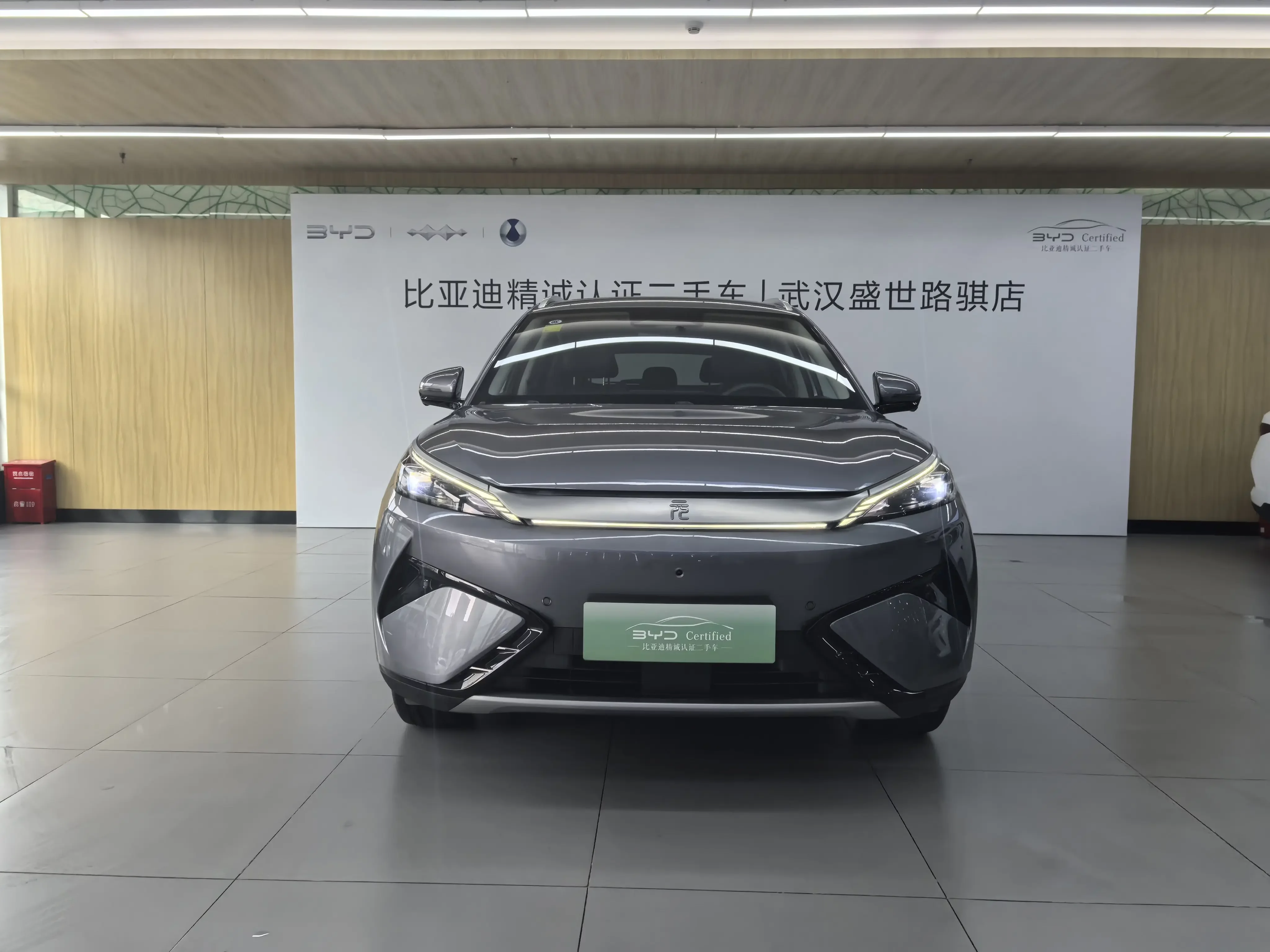 BYD Yuan PLUS