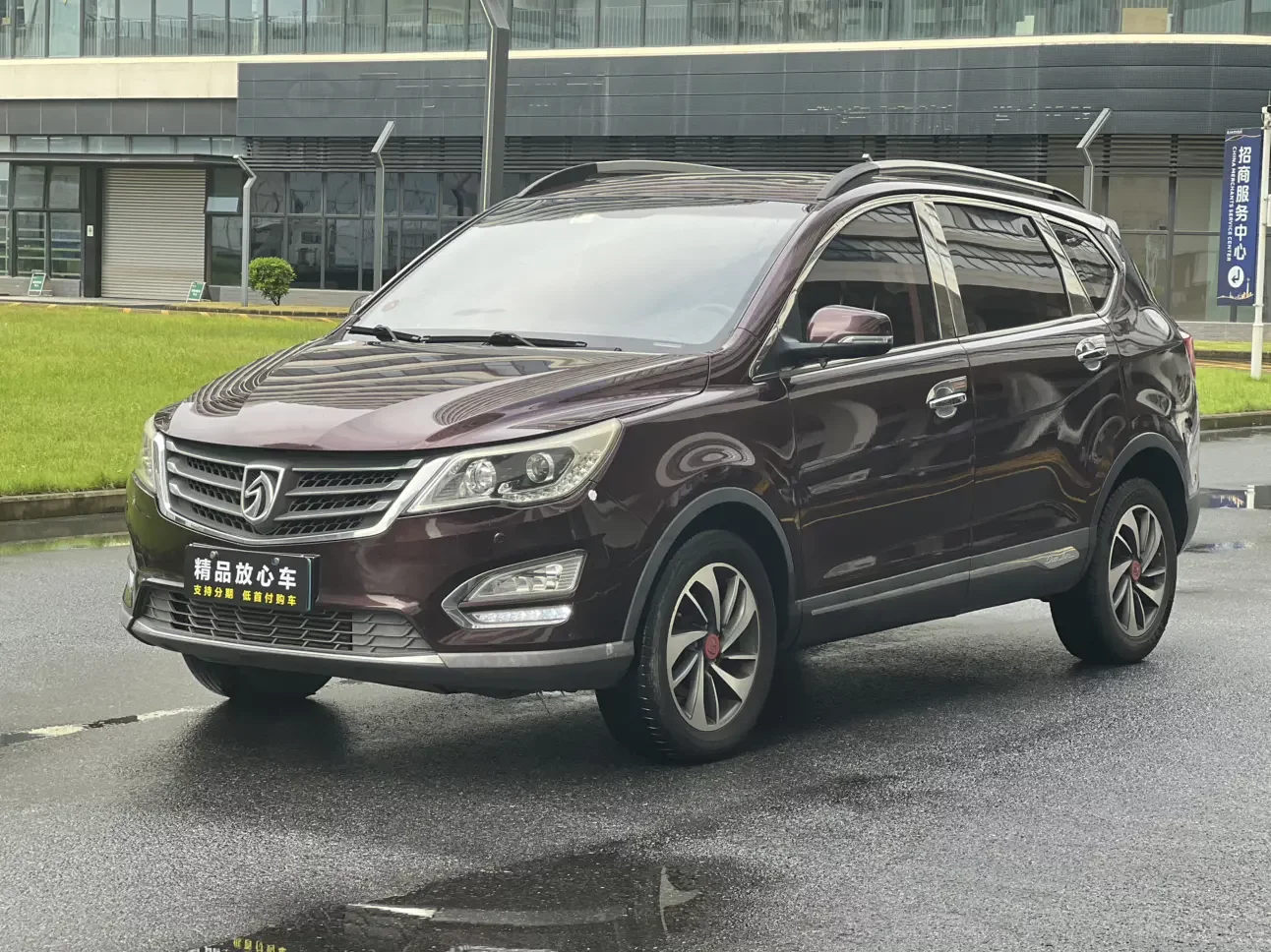 Baojun 560