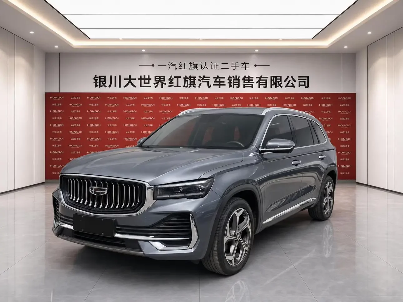 Geely Monjaro