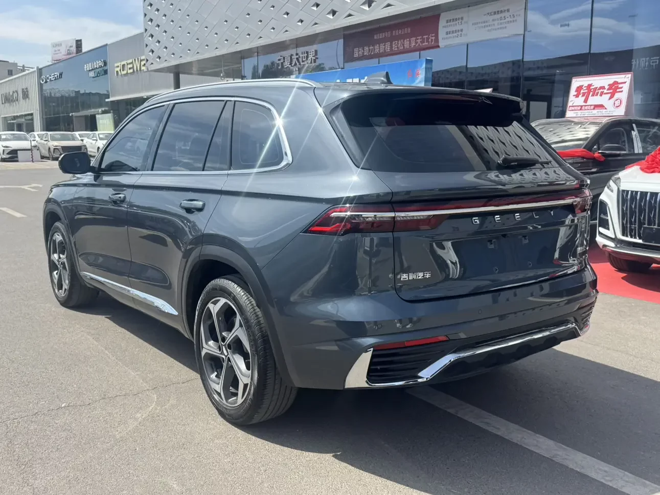 Geely Monjaro