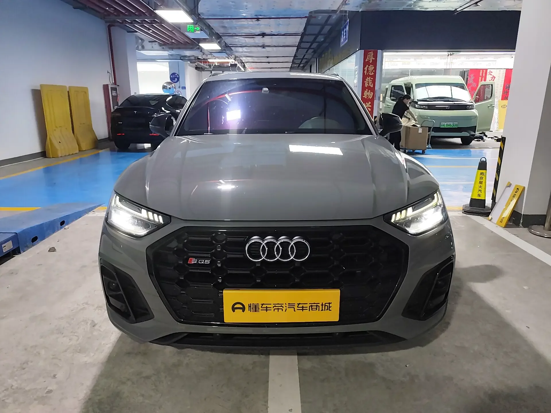 Audi SQ5