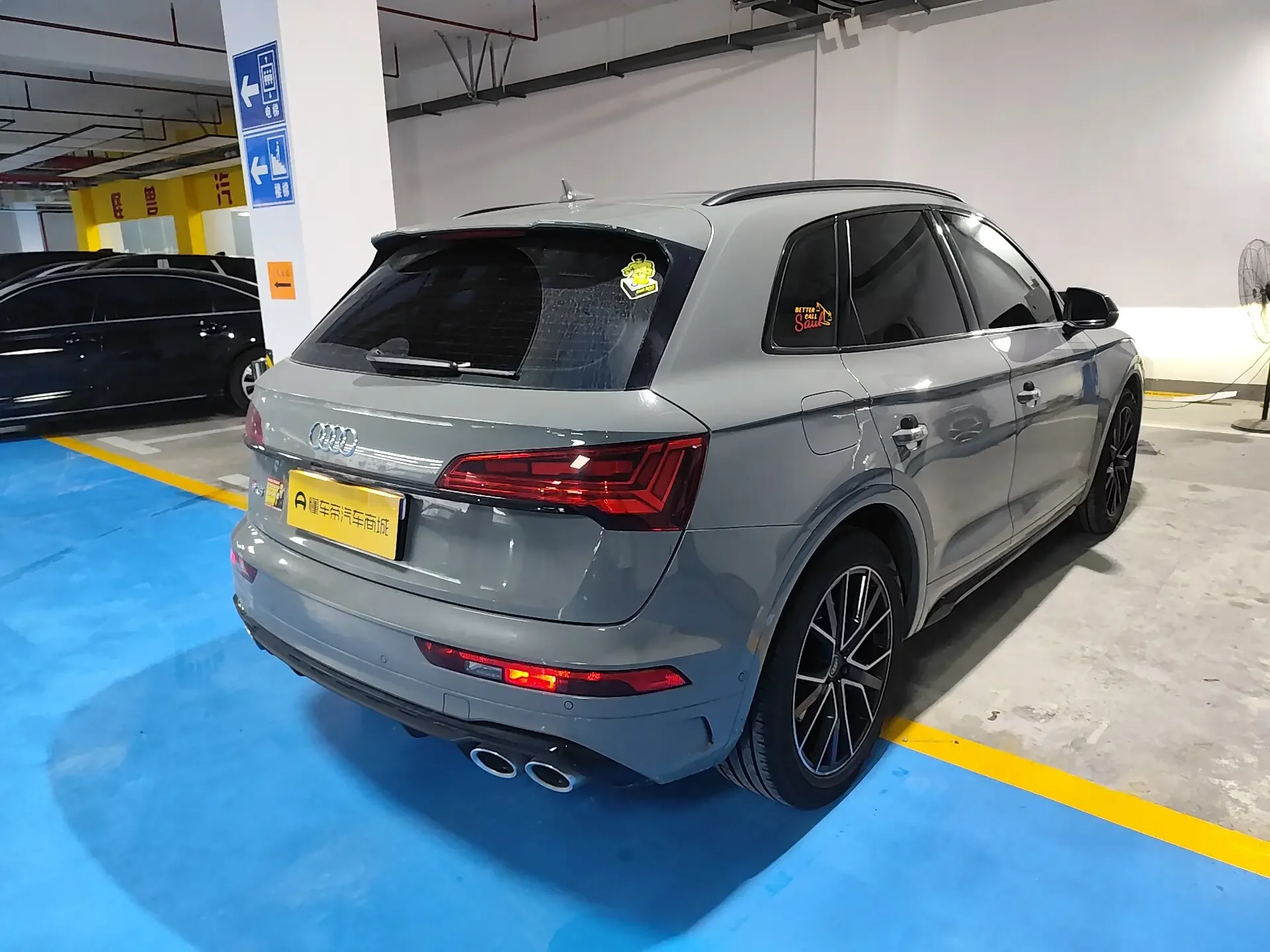 Audi SQ5