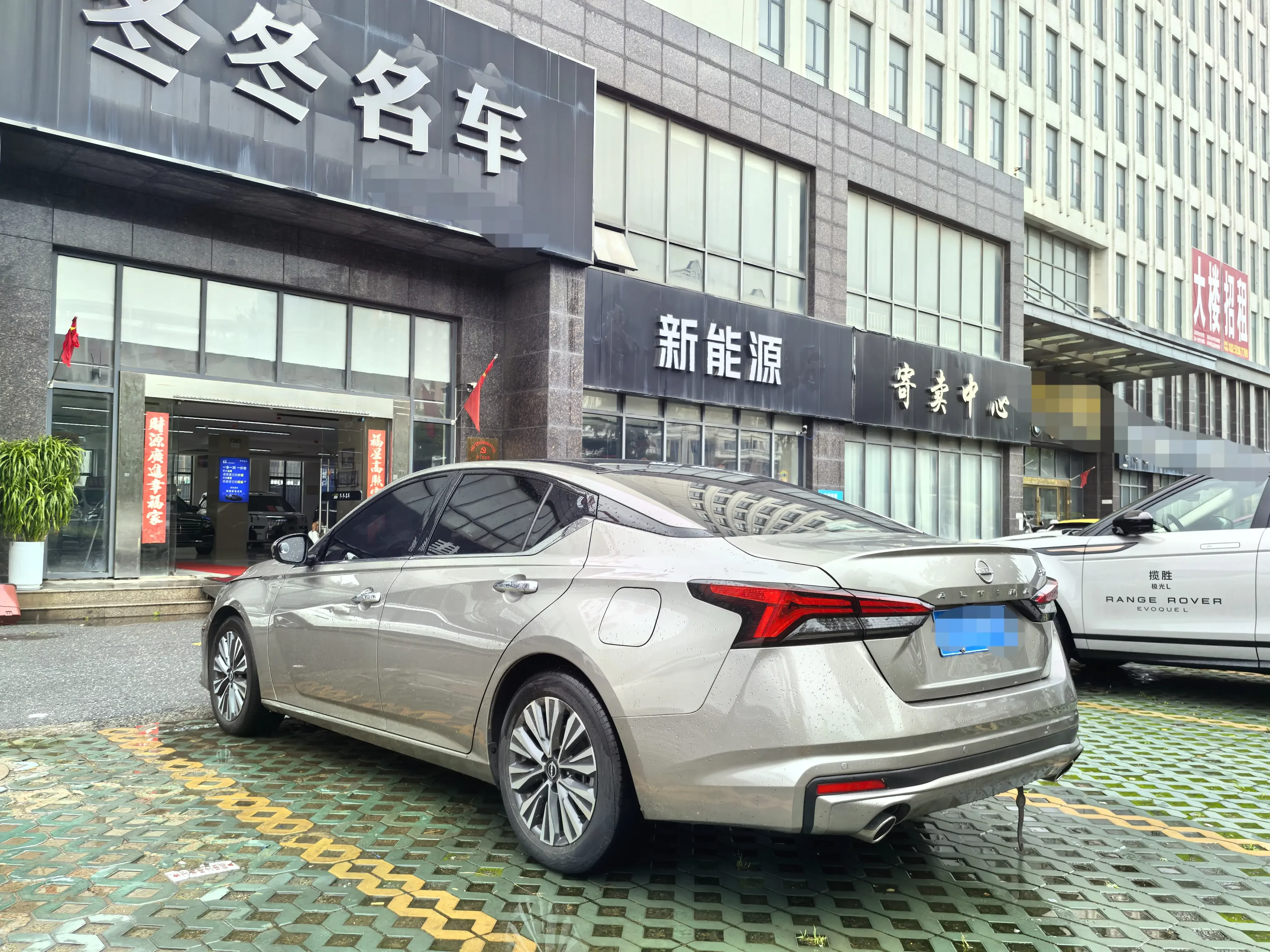 Nissan Altima